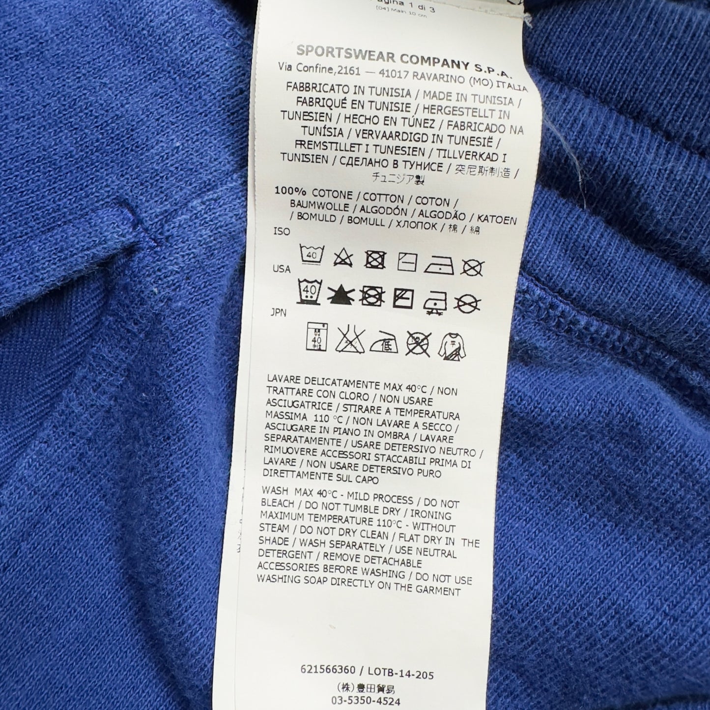 S/S 15 Stone Island Jogger Shorts - Blue