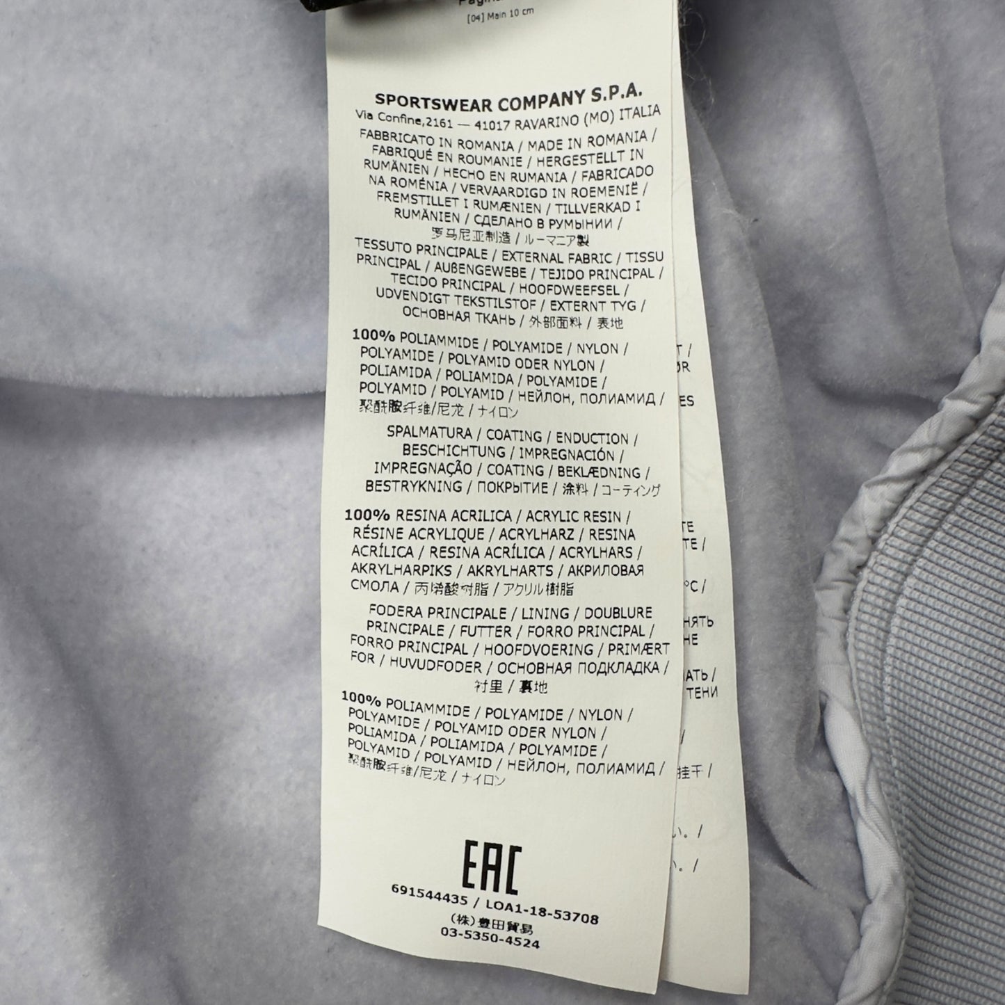 A/W 18 Stone Island Lamy Flock Jacket - White