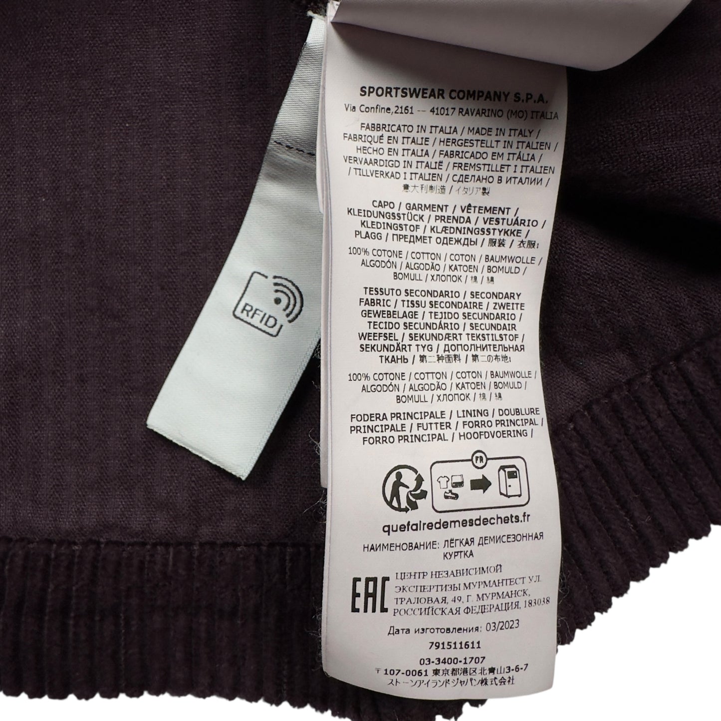 A/W 23 Stone Island Jumbo Corduroy Smock - Dark Burgundy