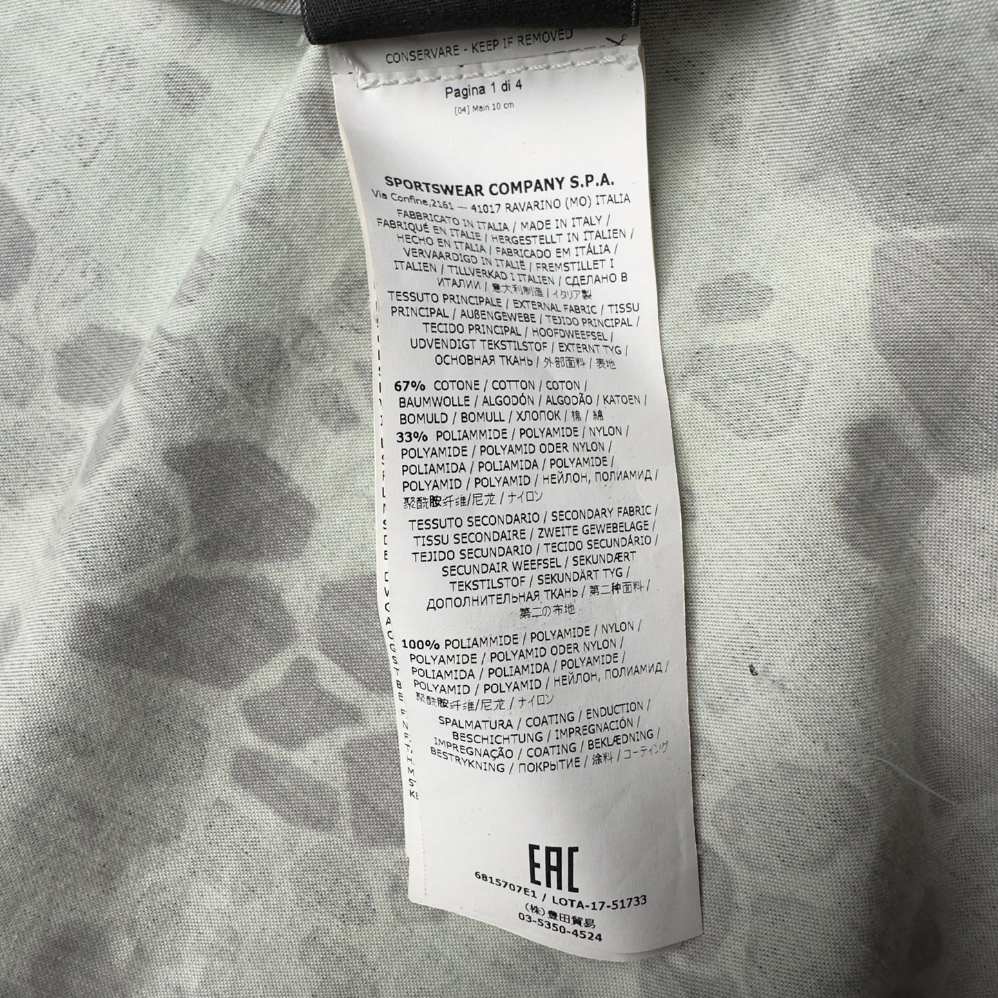 S/S 18 Stone Island Alligator Camo Light Cotton / Nylon Rep Parka