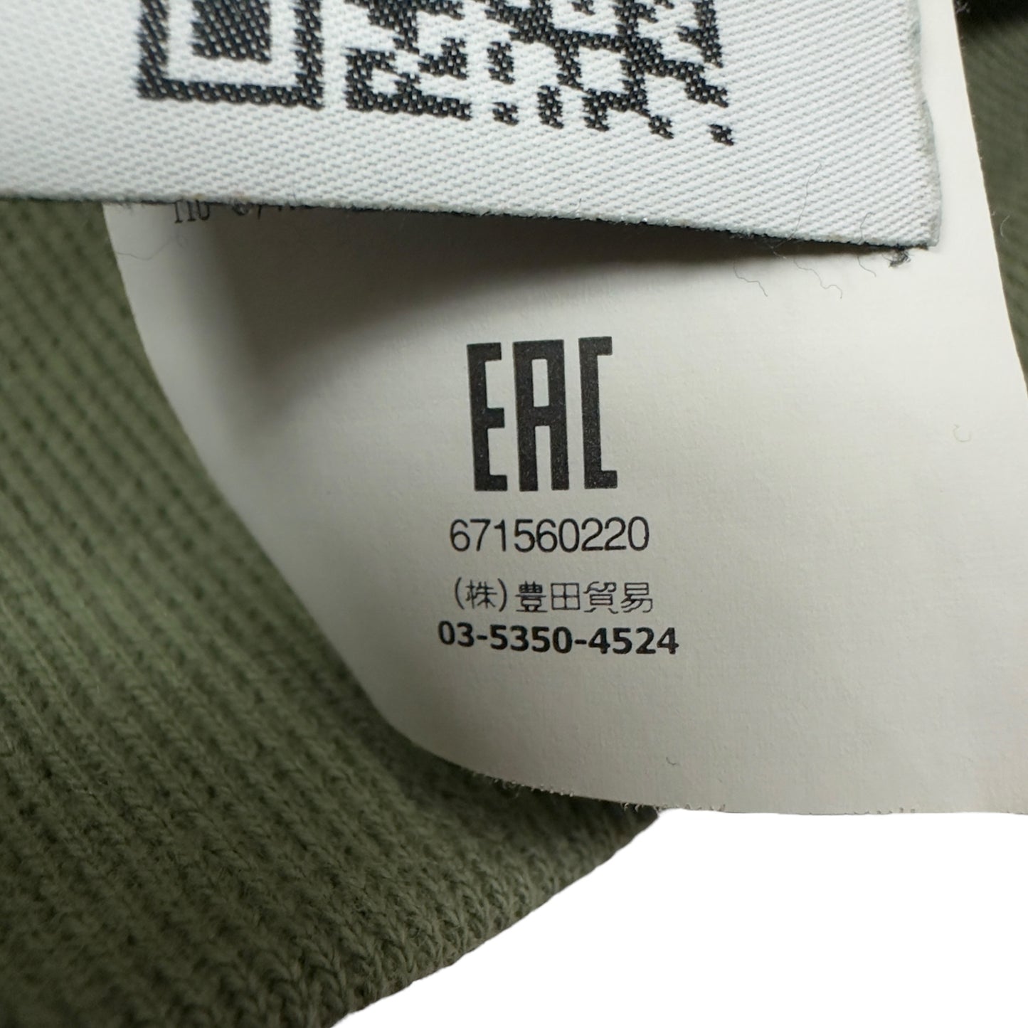 A/W 17 Stone Island Full Zip Hoodie - Light Khaki Green