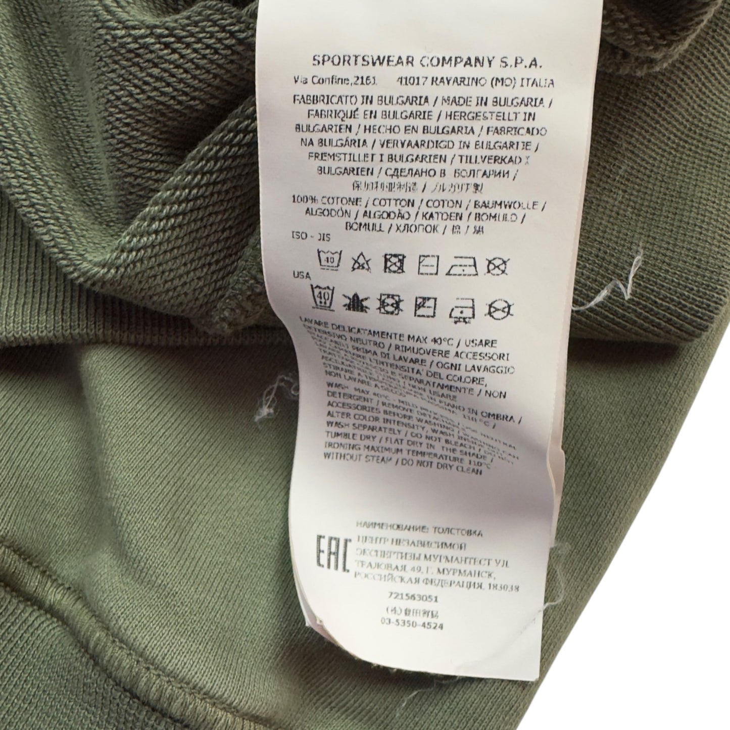 S/S 20 Stone Island Crewneck Sweater