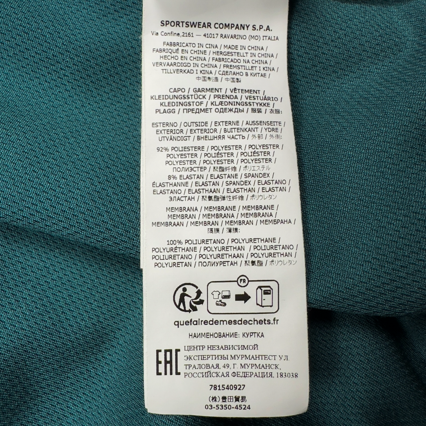 S/S 23 Stone Island Light Soft Shell-R Jacket with e-dye Technology - Dark Green