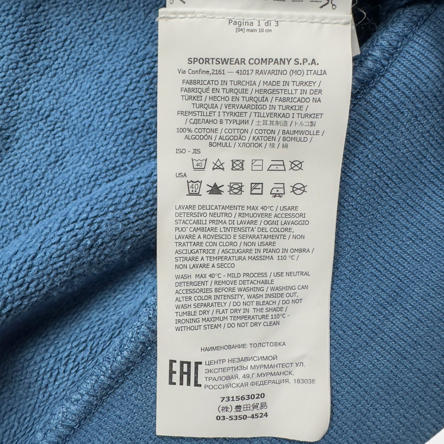 A/W 20 Stone Island Crewneck Sweater - Blue
