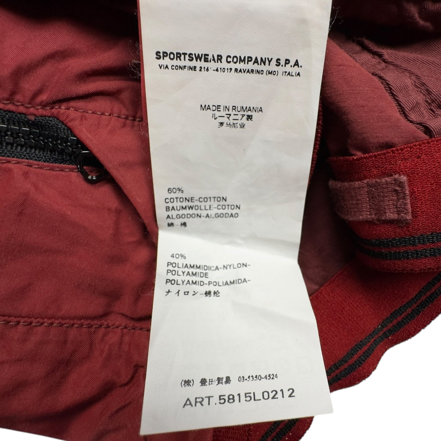 S/S 13 Stone Island Cargo Shorts - Red