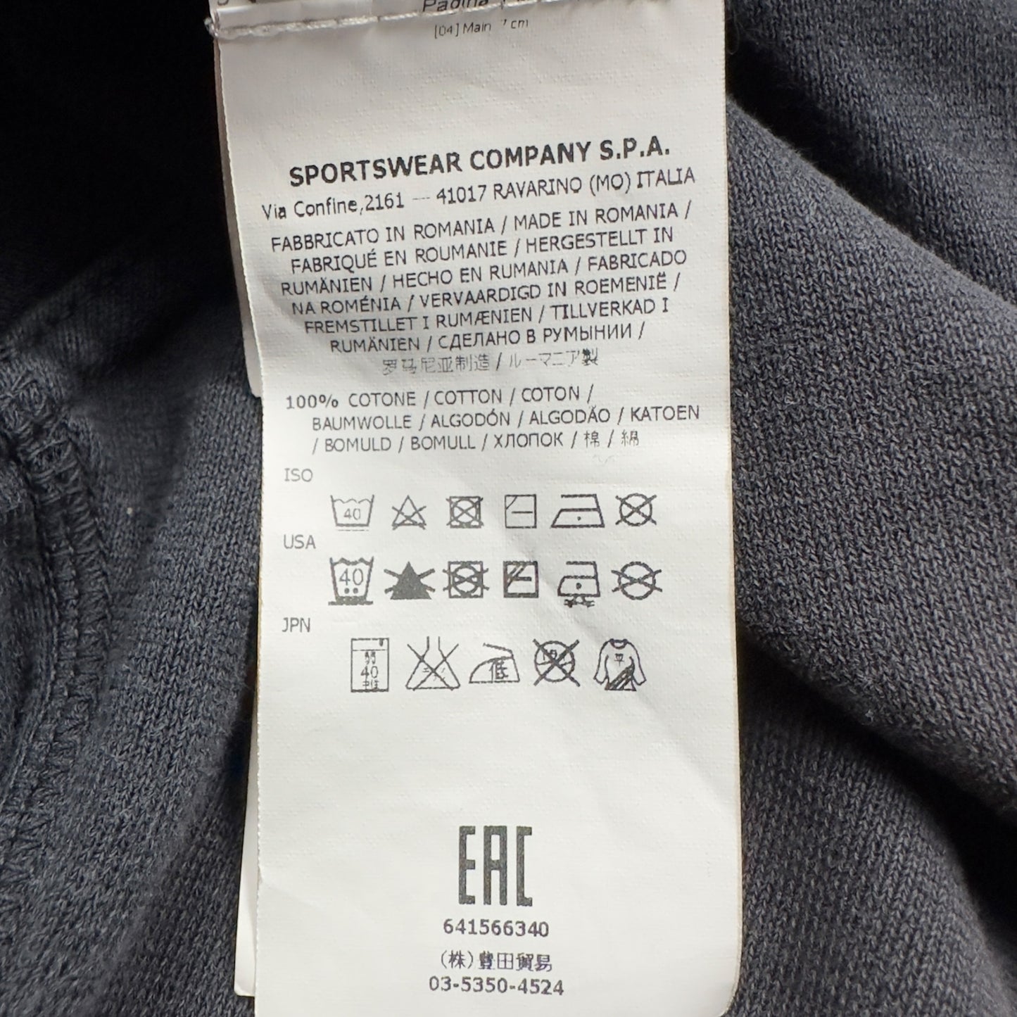 S/S 16 Stone Island Cotton Jersey Cargo Shorts - Navy