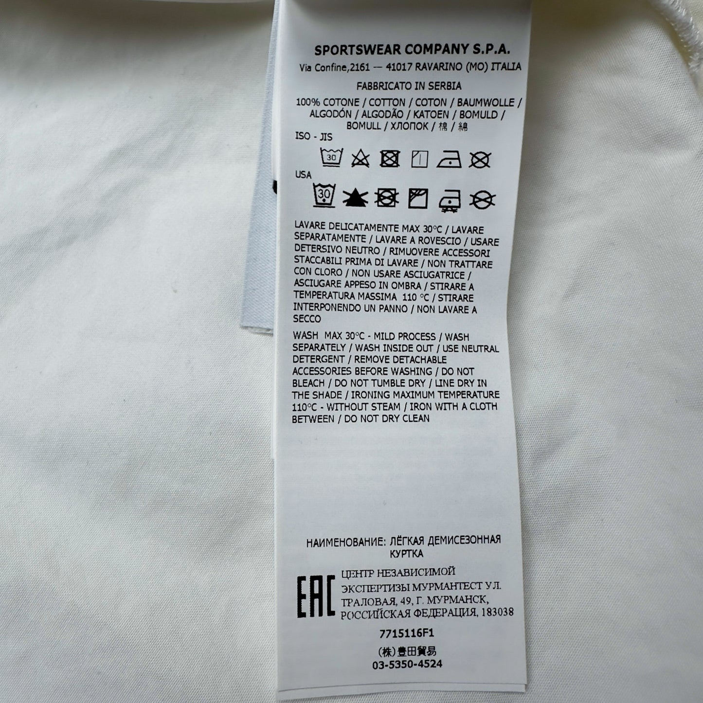 A/W 22 Stone Island O-Ventile Ghost Overshirt - White