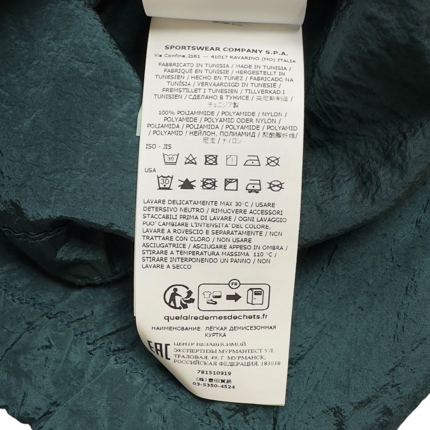 S/S 23 Stone Island Nylon Metal Overshirt - Dark Green