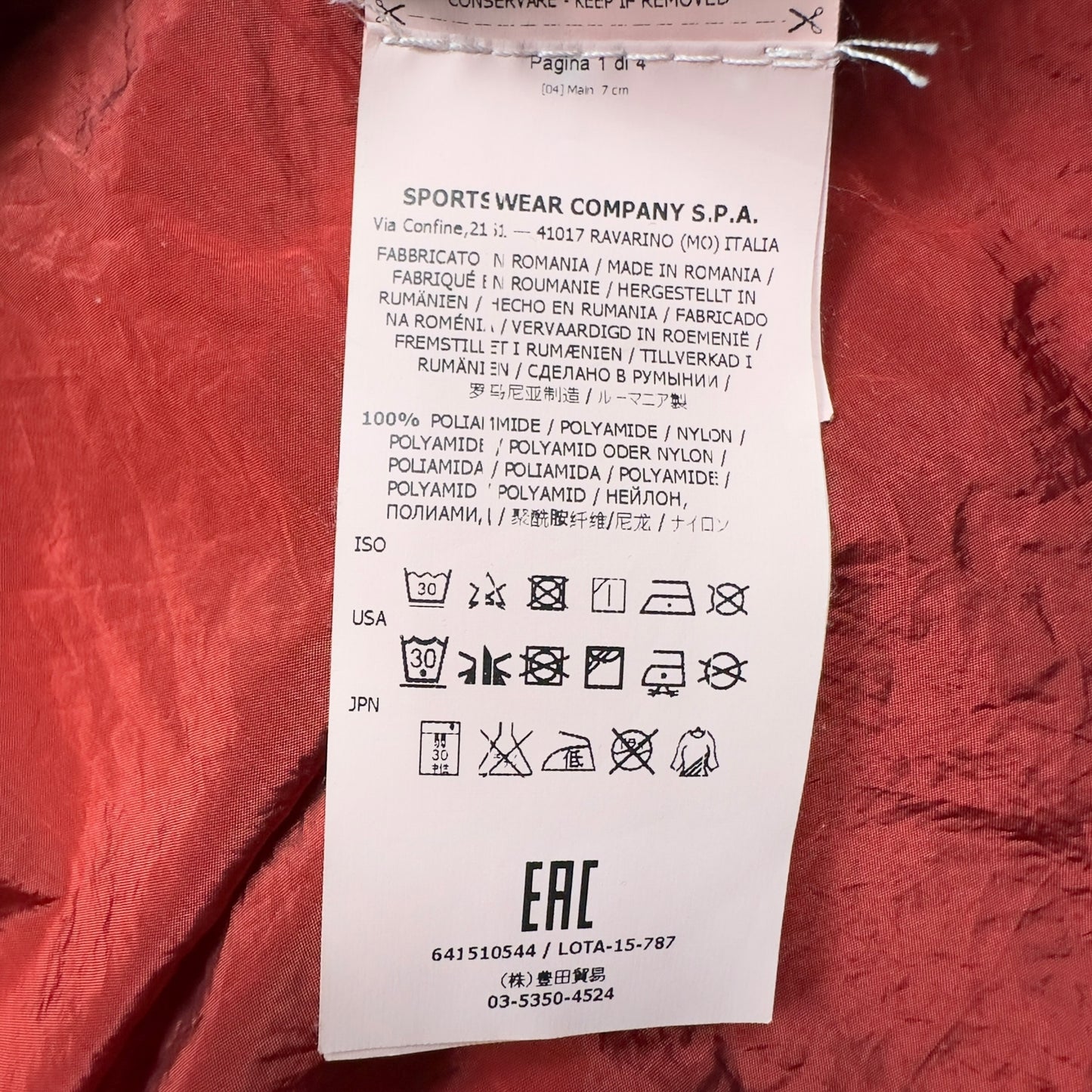 S/S 16 Stone Island Nylon Metal Overshirt - Red