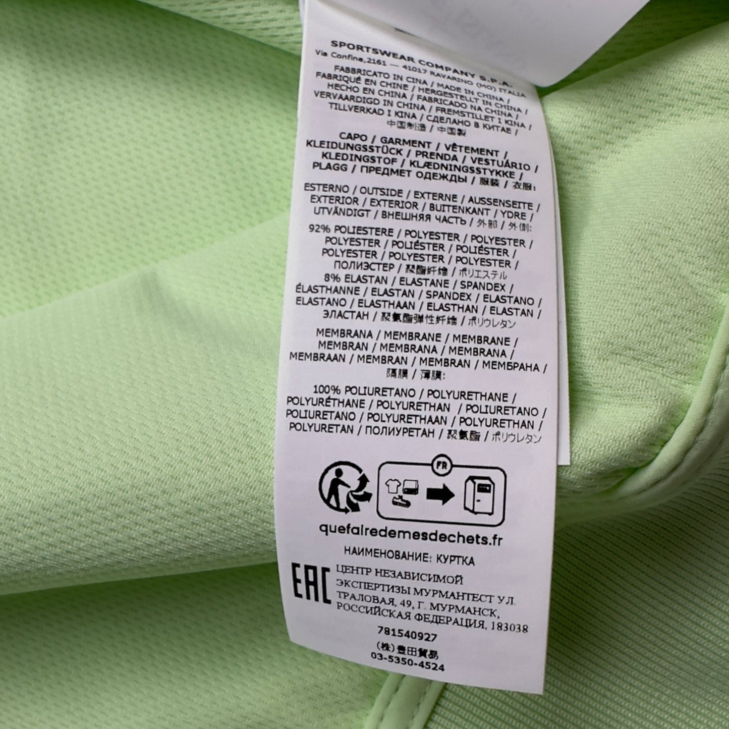 S/S 23 Stone Island Light Soft Shell-R Jacket with e-dye Technology - Mint Green
