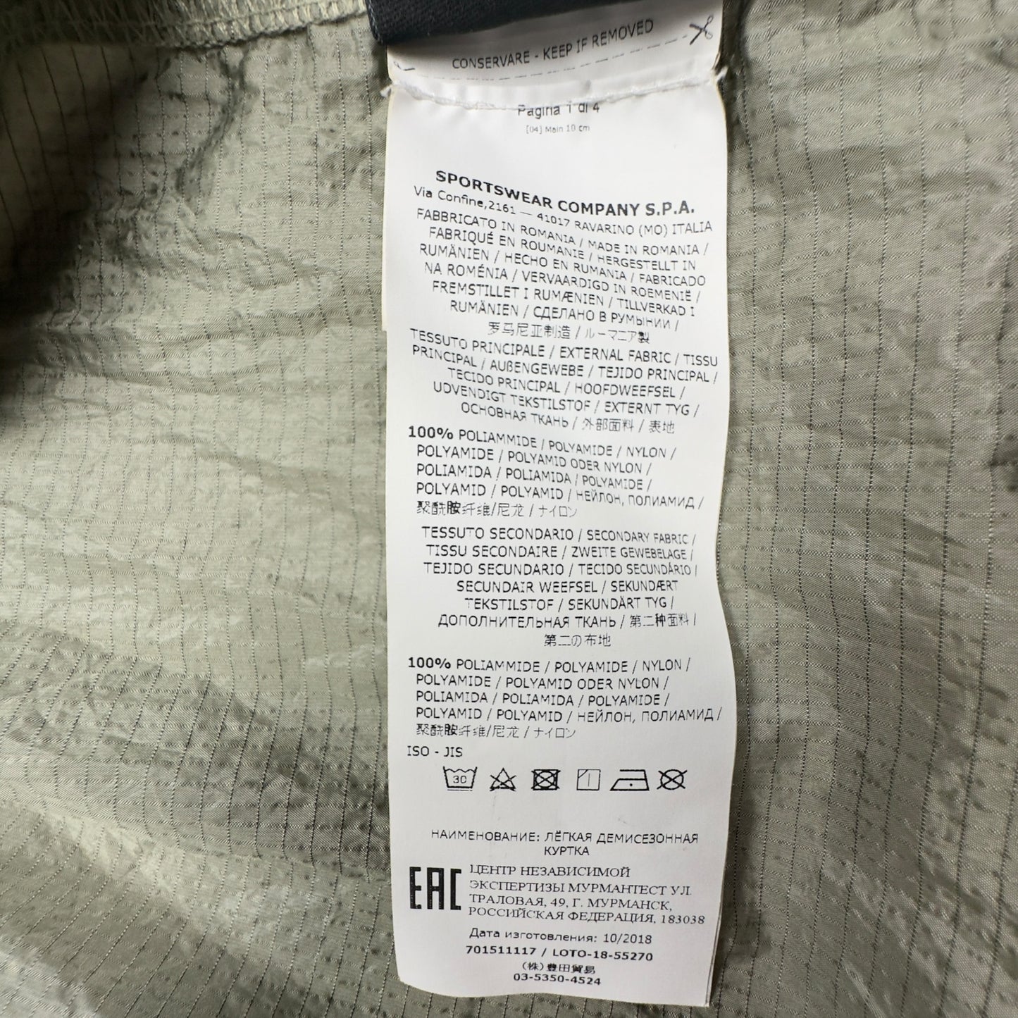 S/S 19 Stone Island Nylon Metal Ripstop Overshirt - Green