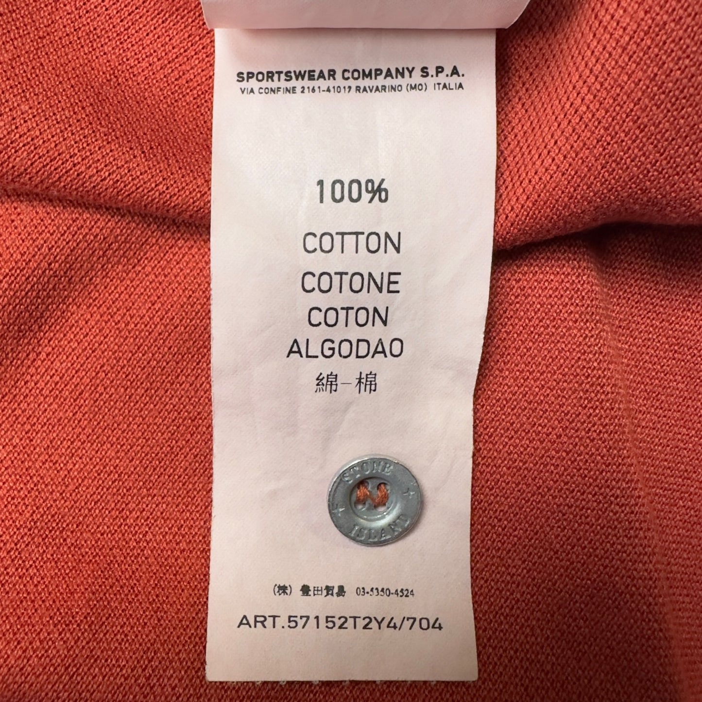 A/W 12 Stone Island 30th Anniversary Polo Shirt - Red