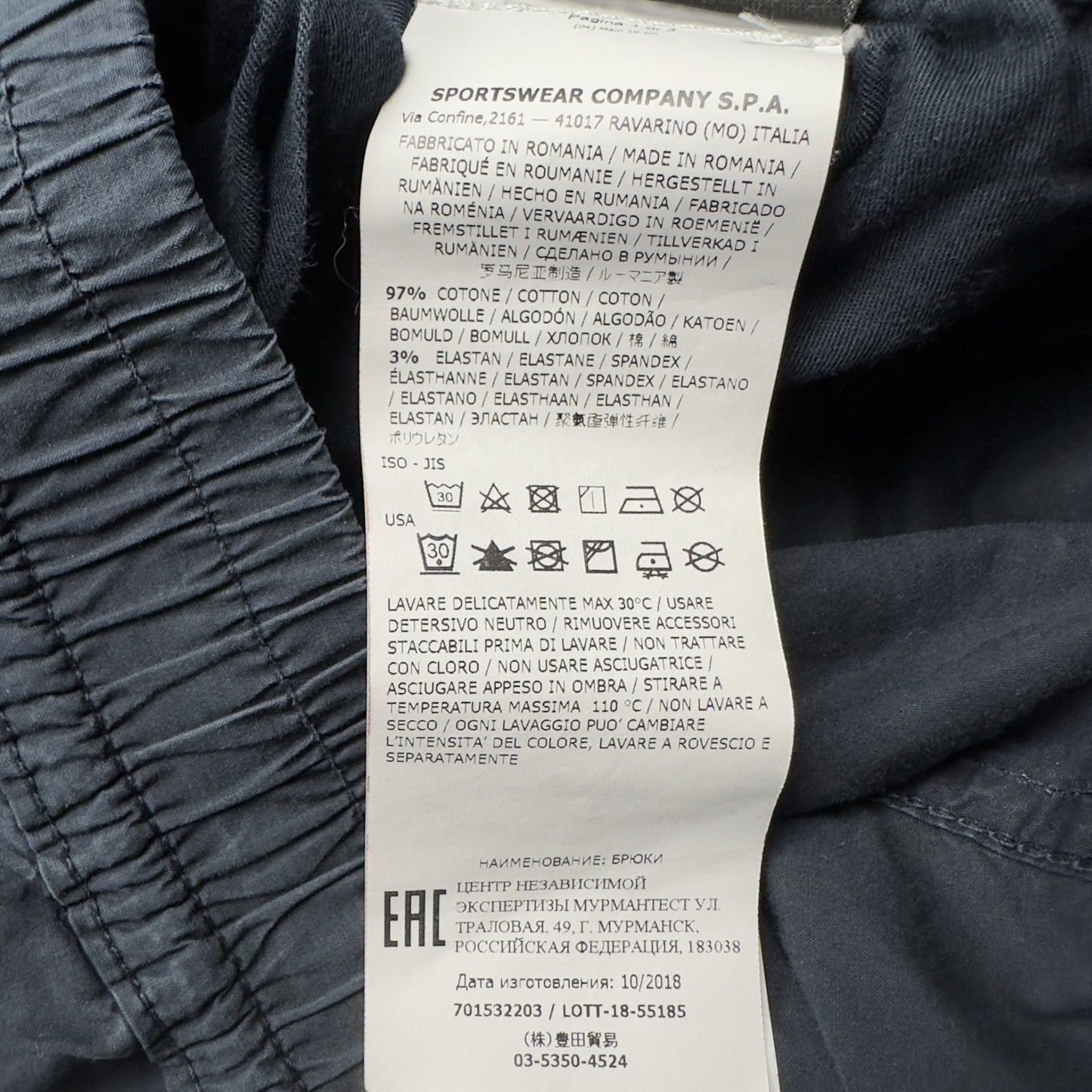 S/S 19 Stone Island Stretch Cotton Cargo Trousers 34 RE-T