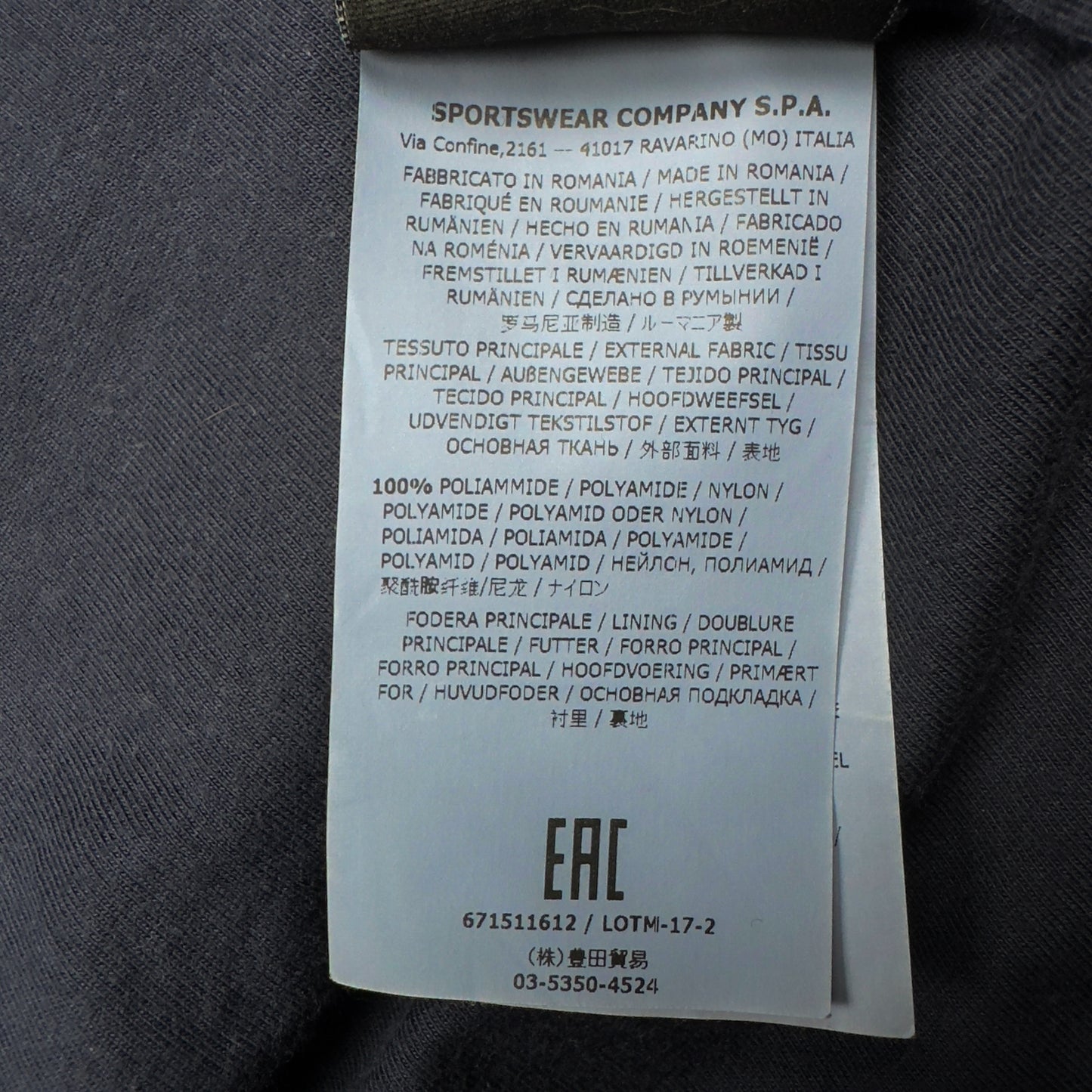 A/W 17 Stone Island Nylon Metal Overshirt - Navy