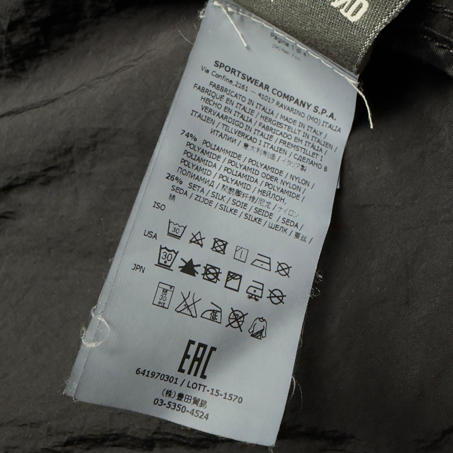 S/S 16 Stone Island Shadow Project Silon Long Coat - Black