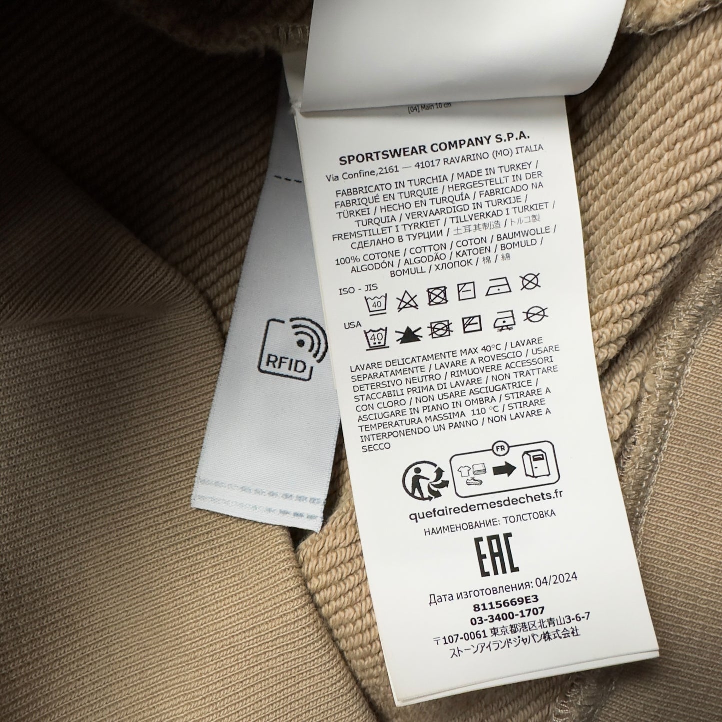 A/W 24 Stone Island Earth Mapping Camo Crewneck Sweater