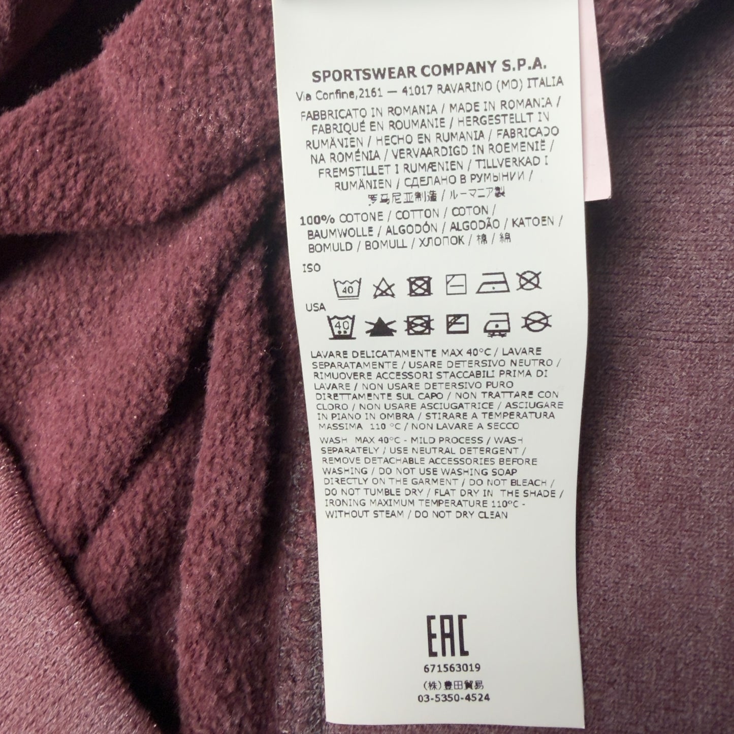 A/W 17 Stone Island Frost Full Zip Sweater - Burgundy