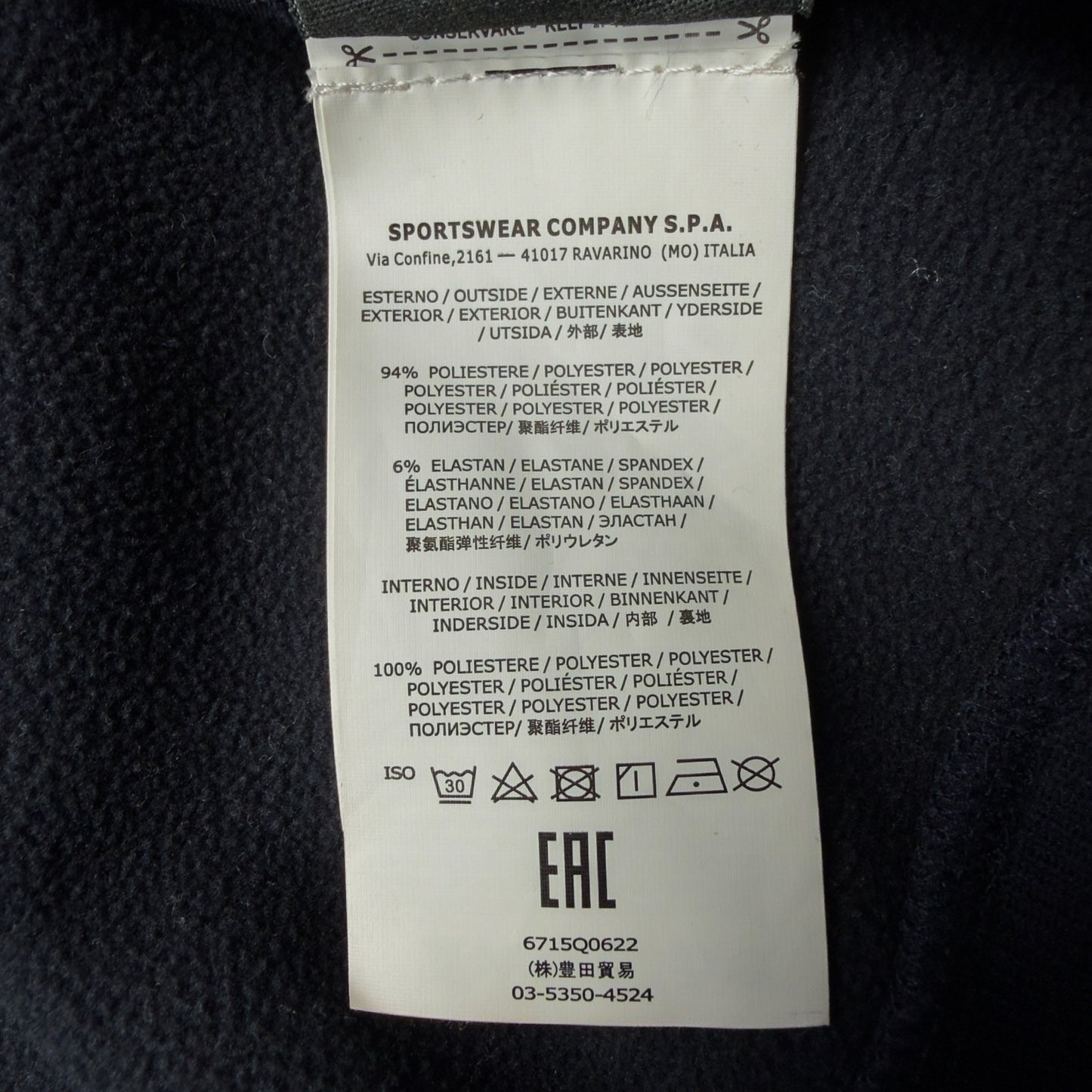 A/W 17 Stone Island Soft Shell R Jacket - Navy