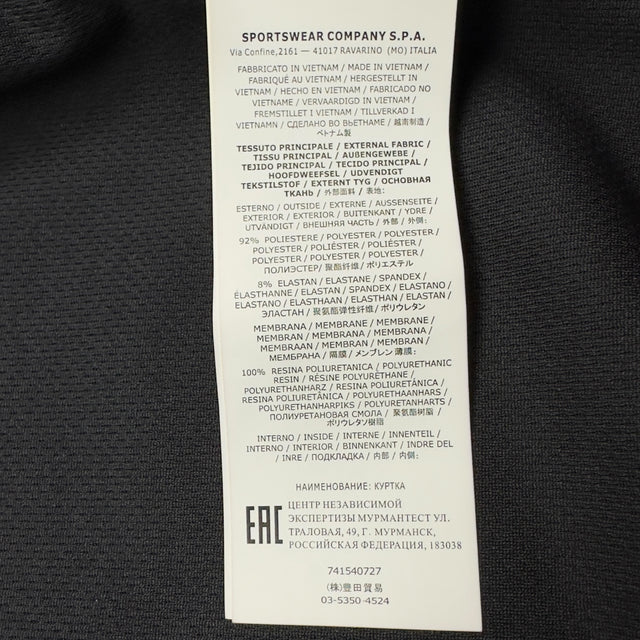 S/S 21 Stone Island Light Soft Shell-R Jacket with e-dye Technology - Black