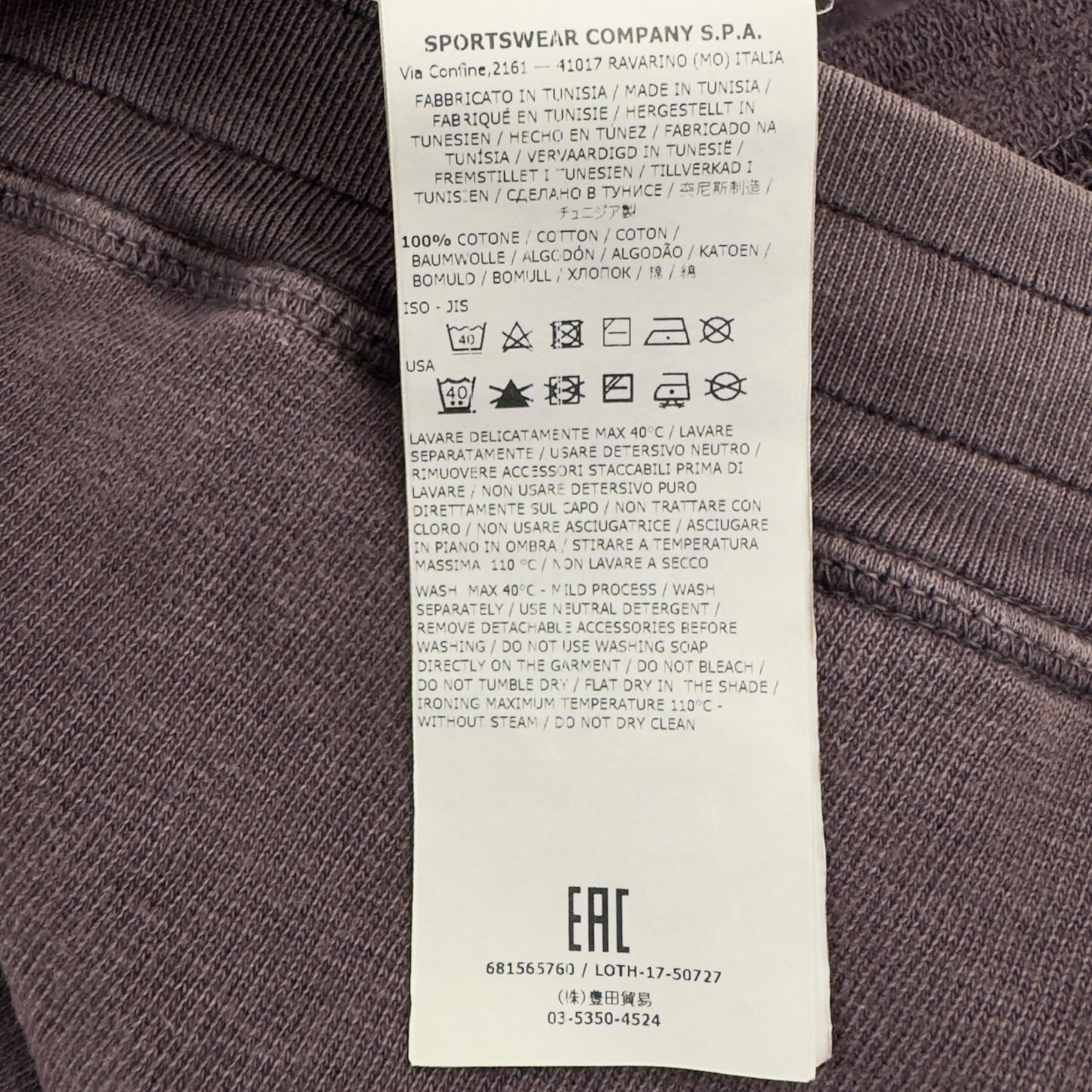 S/S 18 Stone Island Cotton Jersey Cargo Shorts - Purple