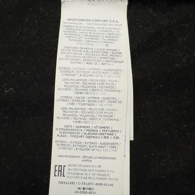 A/W 20 Stone Island Lamy Flock Overshirt - Dark Green