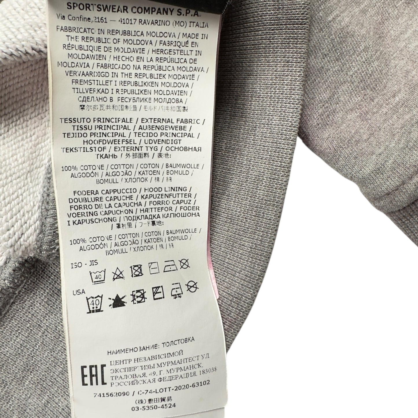 S/S 21 Stone Island Dust Colour Treatment Hoodie - Pink