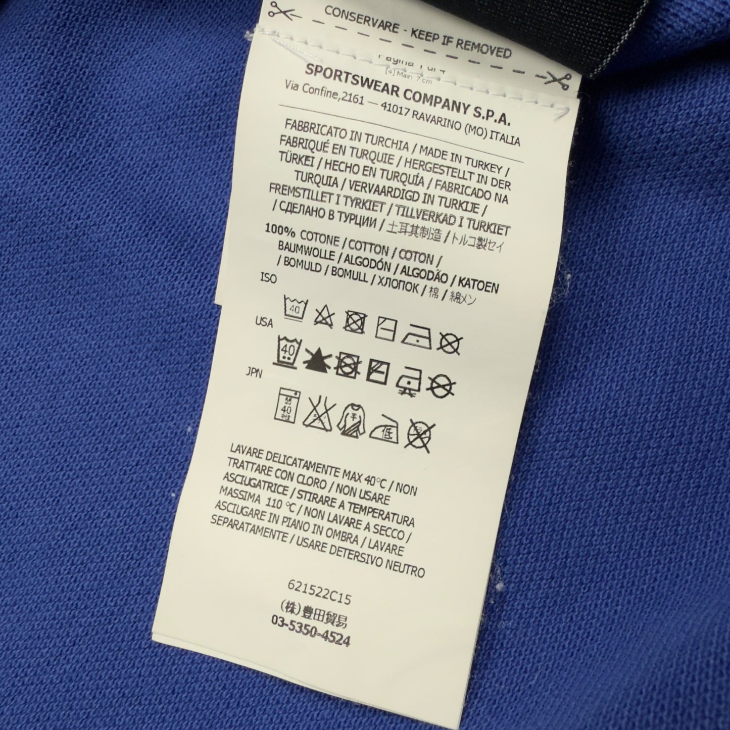S/S 15 Stone Island Regular Fit Polo Shirt - Blue