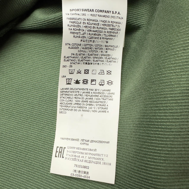 A/W 21 Stone Island Cotton Smock