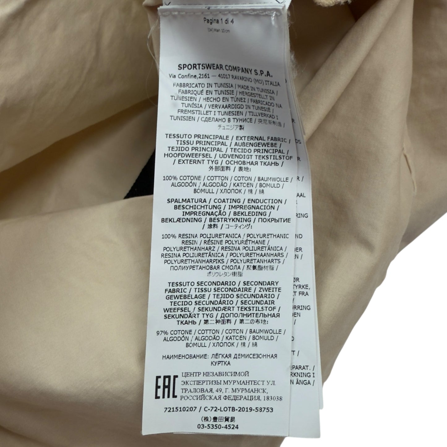 S/S 20 Stone Island Mussola Gommata Overshirt - Beige