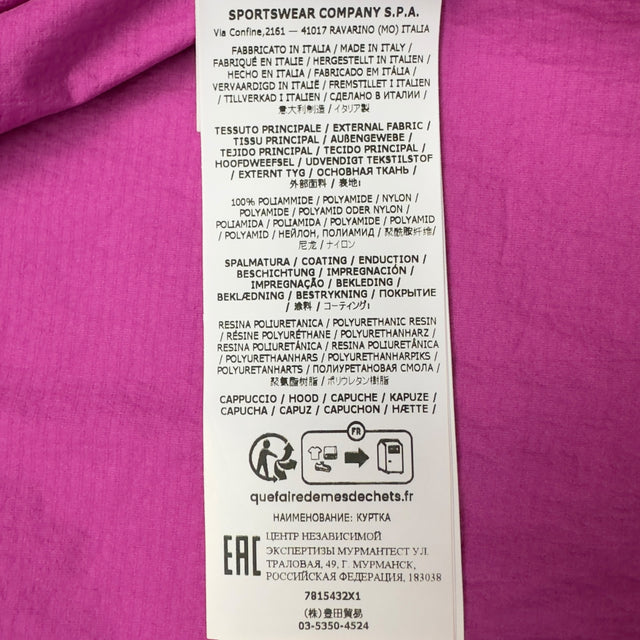 S/S 23 Stone Island Marina Rip Stop Prismatico Reflective Jacket