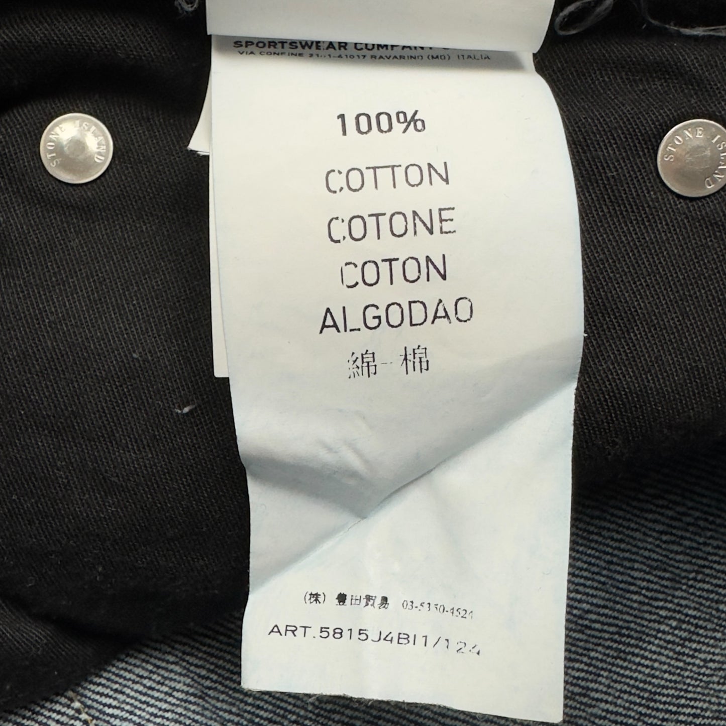 S/S 13 Stone Island Dark Wash Jeans 34/32 RE-T
