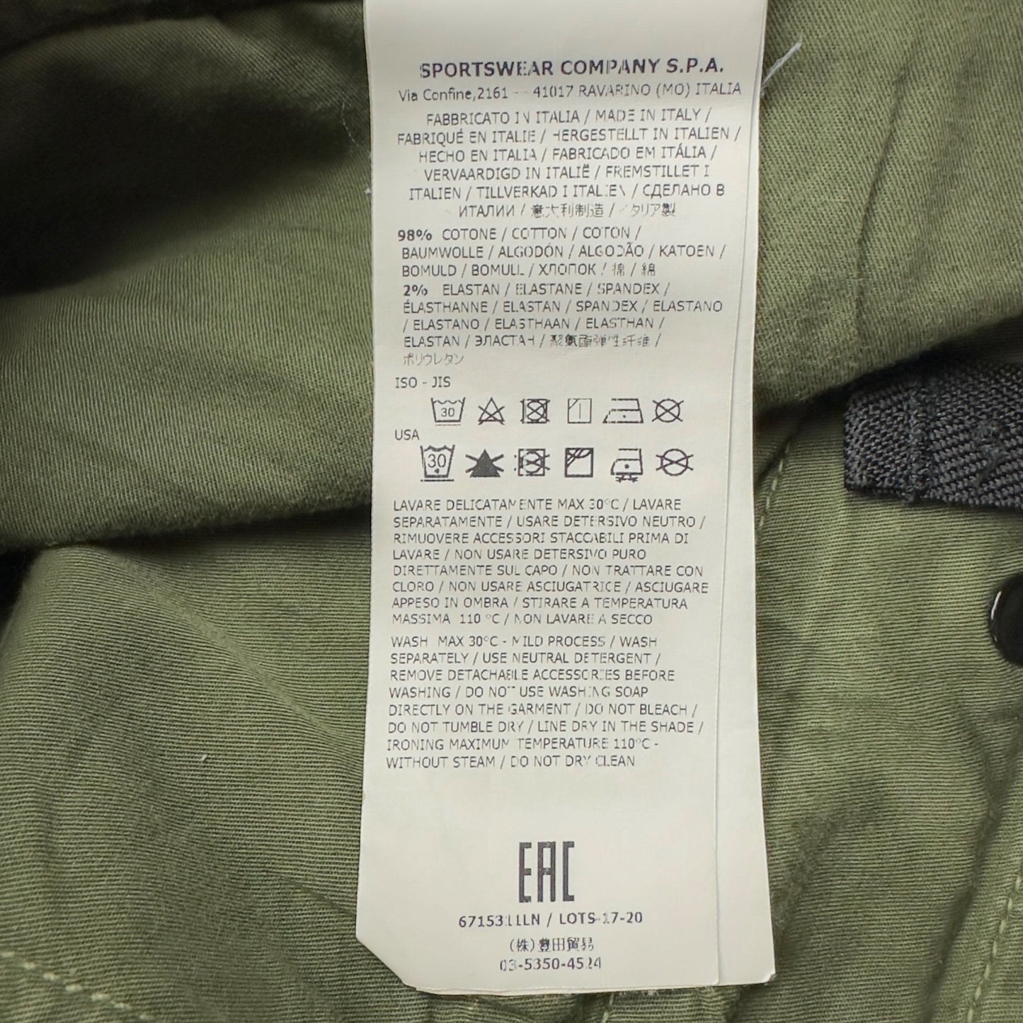 A/W 17 Stone Island Cargo Trousers 30 SK - Khaki