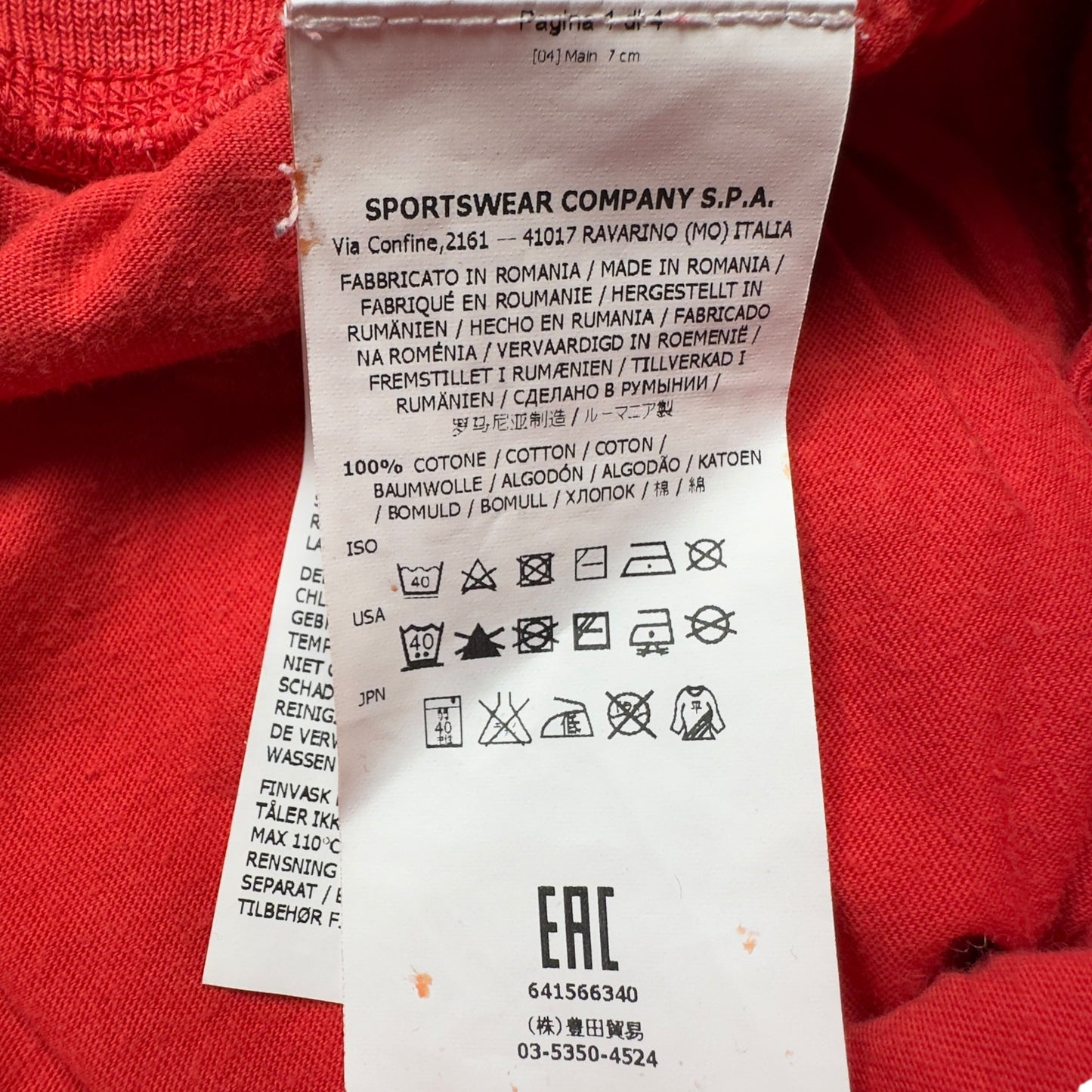 S/S 16 Stone Island Cotton Sweat Shorts - Red