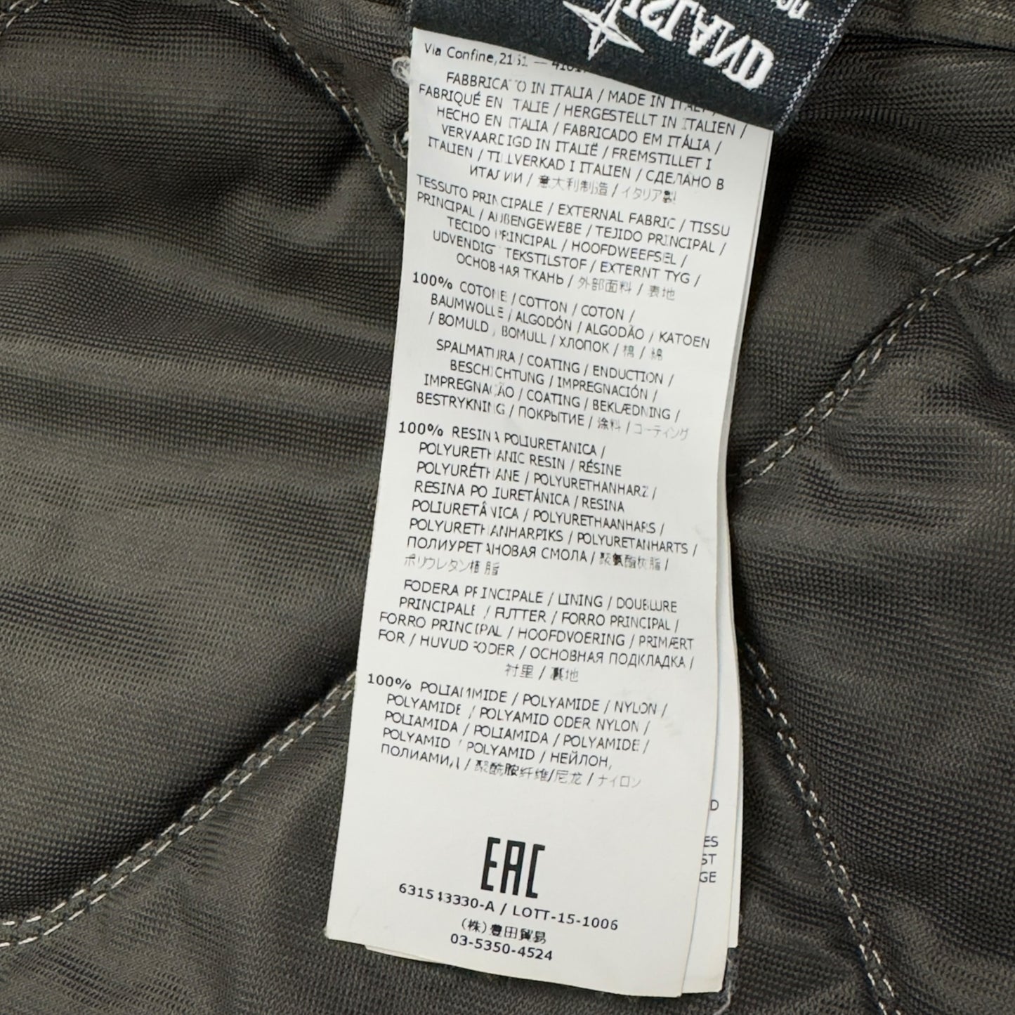 A/W 15 Stone Island Mussola Gommata Shearling Collar Flight Jacket - Brown
