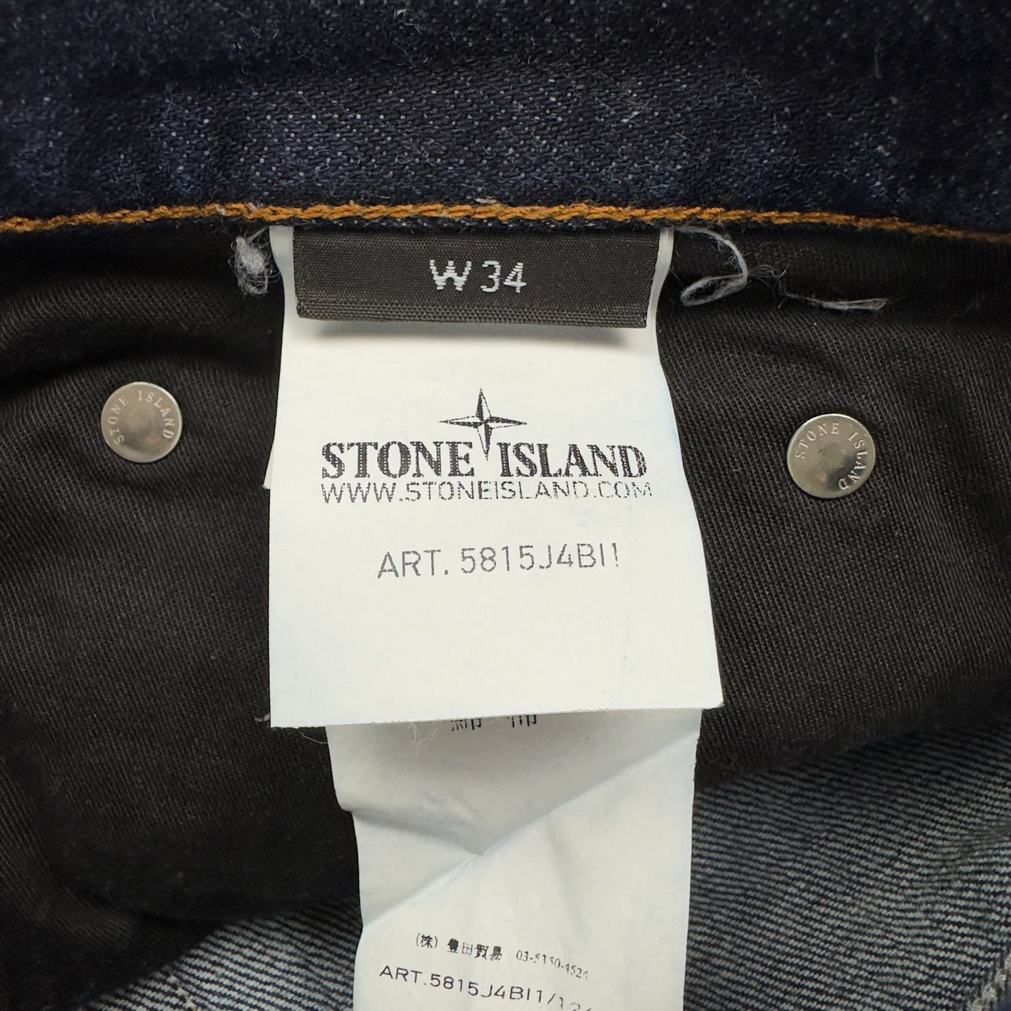 S/S 13 Stone Island Dark Wash Jeans 34/32 RE-T