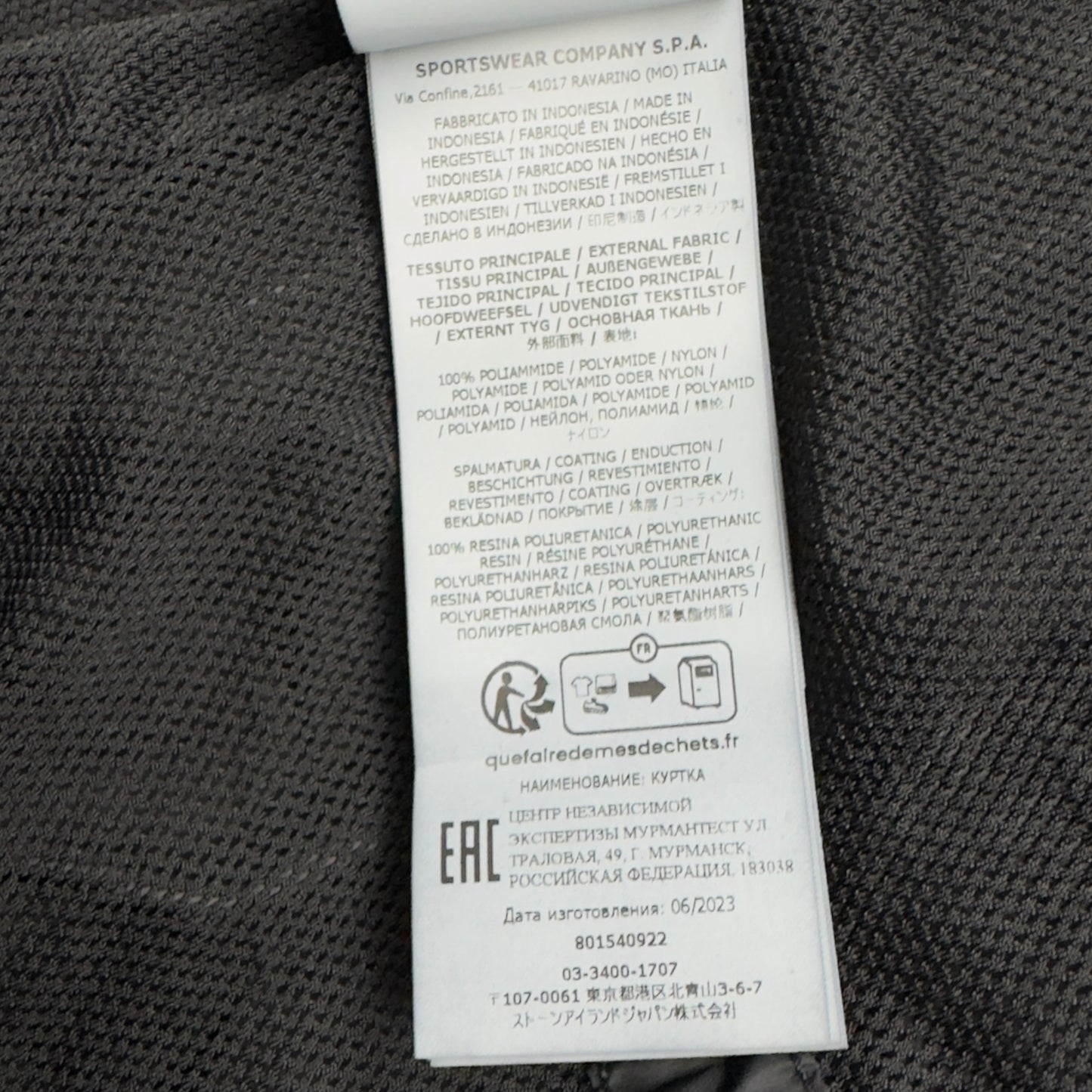 S/S 24 Stone Island Crinkle Reps R-NY Jacket - Black