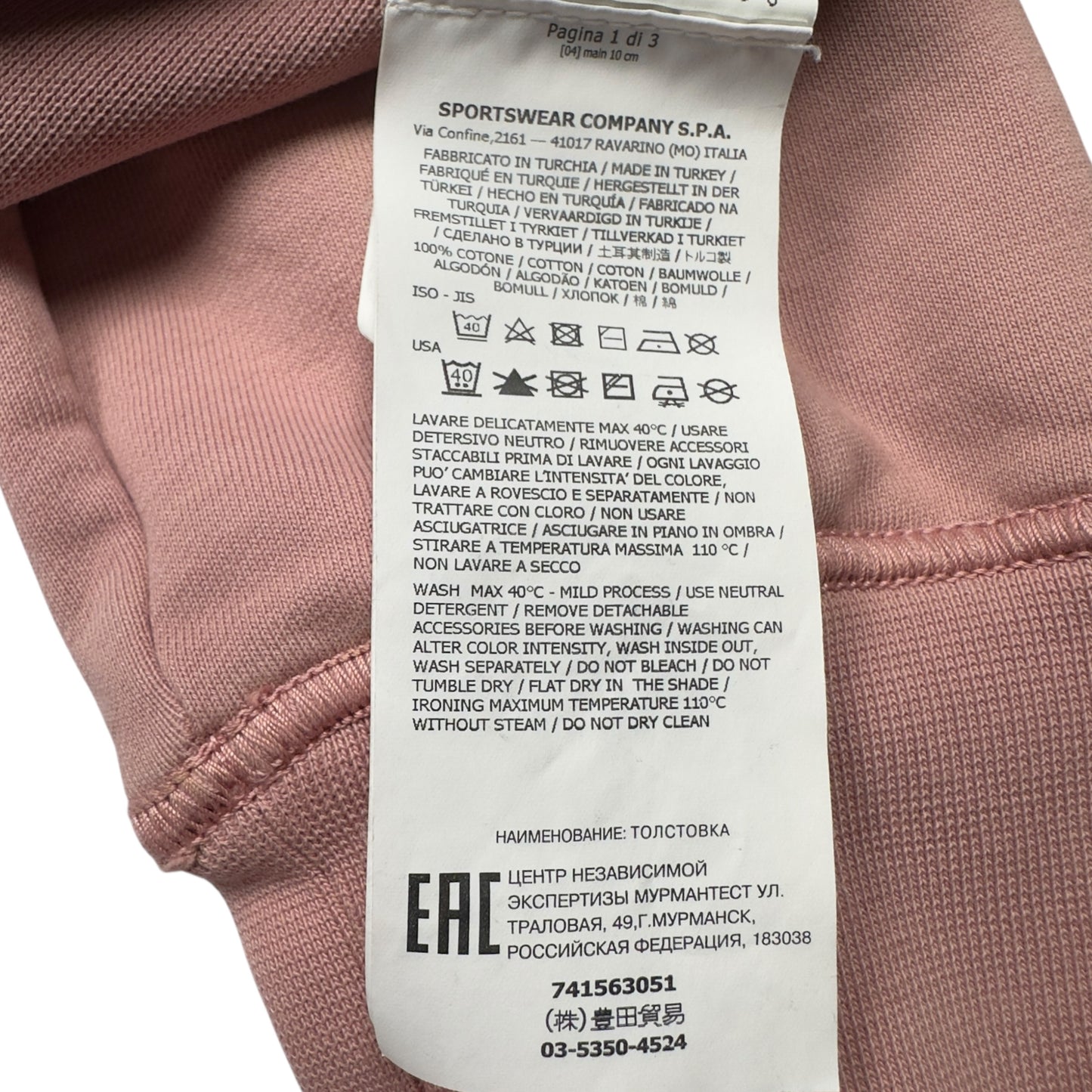 S/S 21 Stone Island Crewneck Sweater - Pink