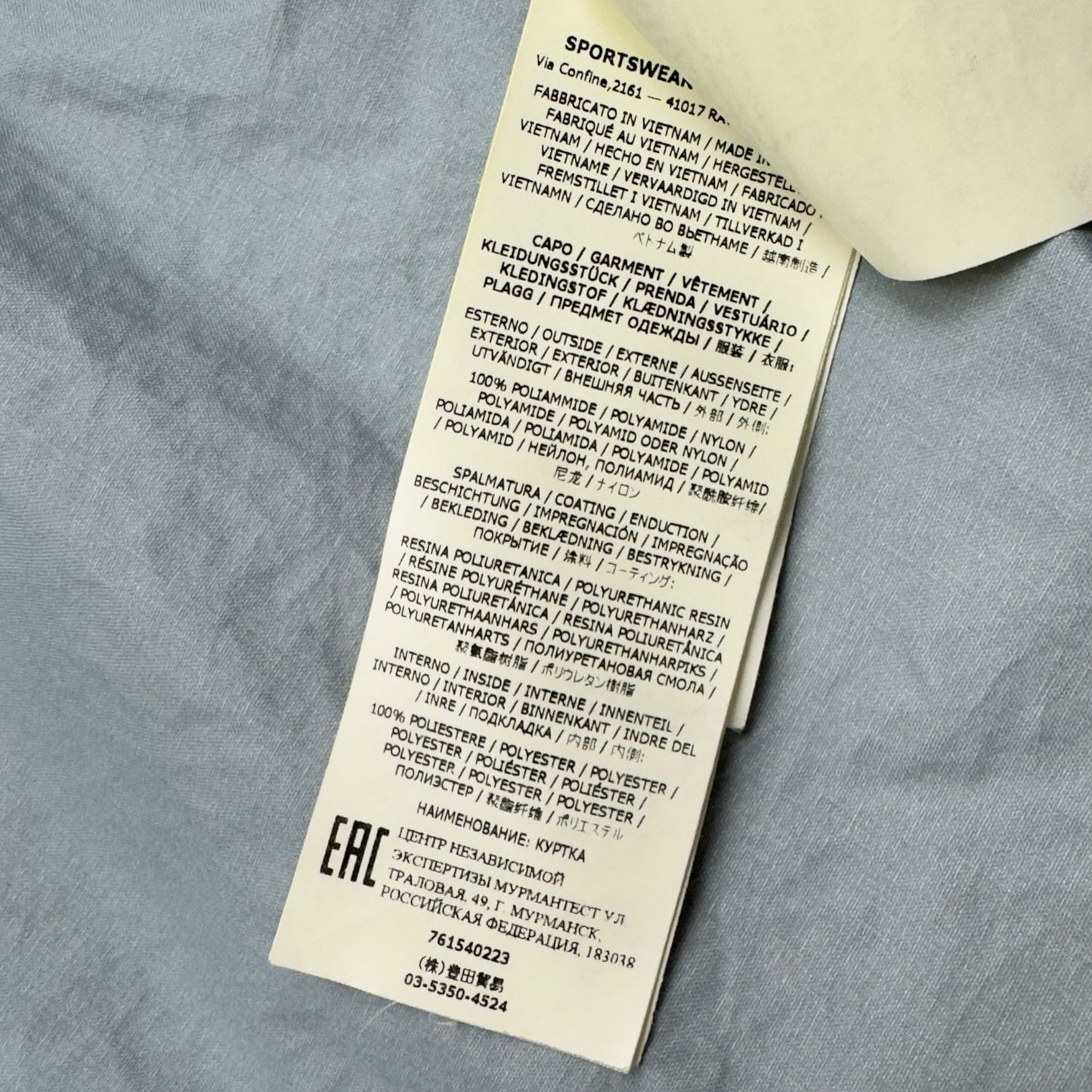 S/S 22 Stone Island Membrana 3L TC Jacket - Yellow