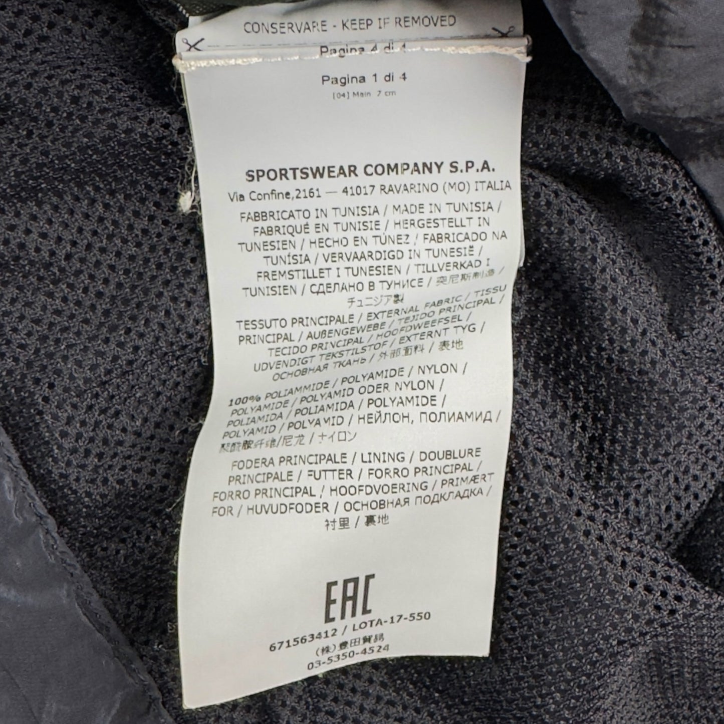 A/W 17 Stone Island Nylon Metal Smock - Navy