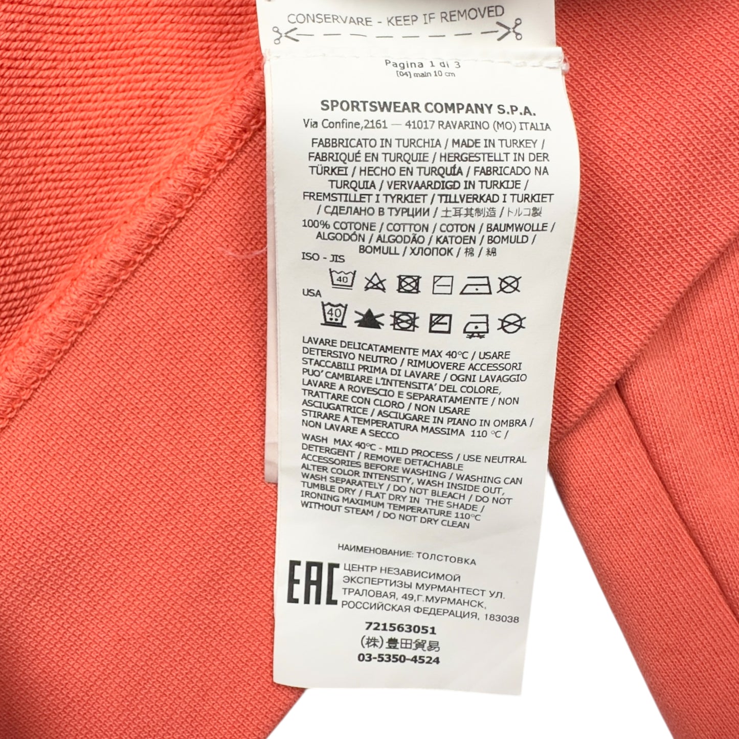 S/S 20 Stone Island Crewneck Sweater - Coral