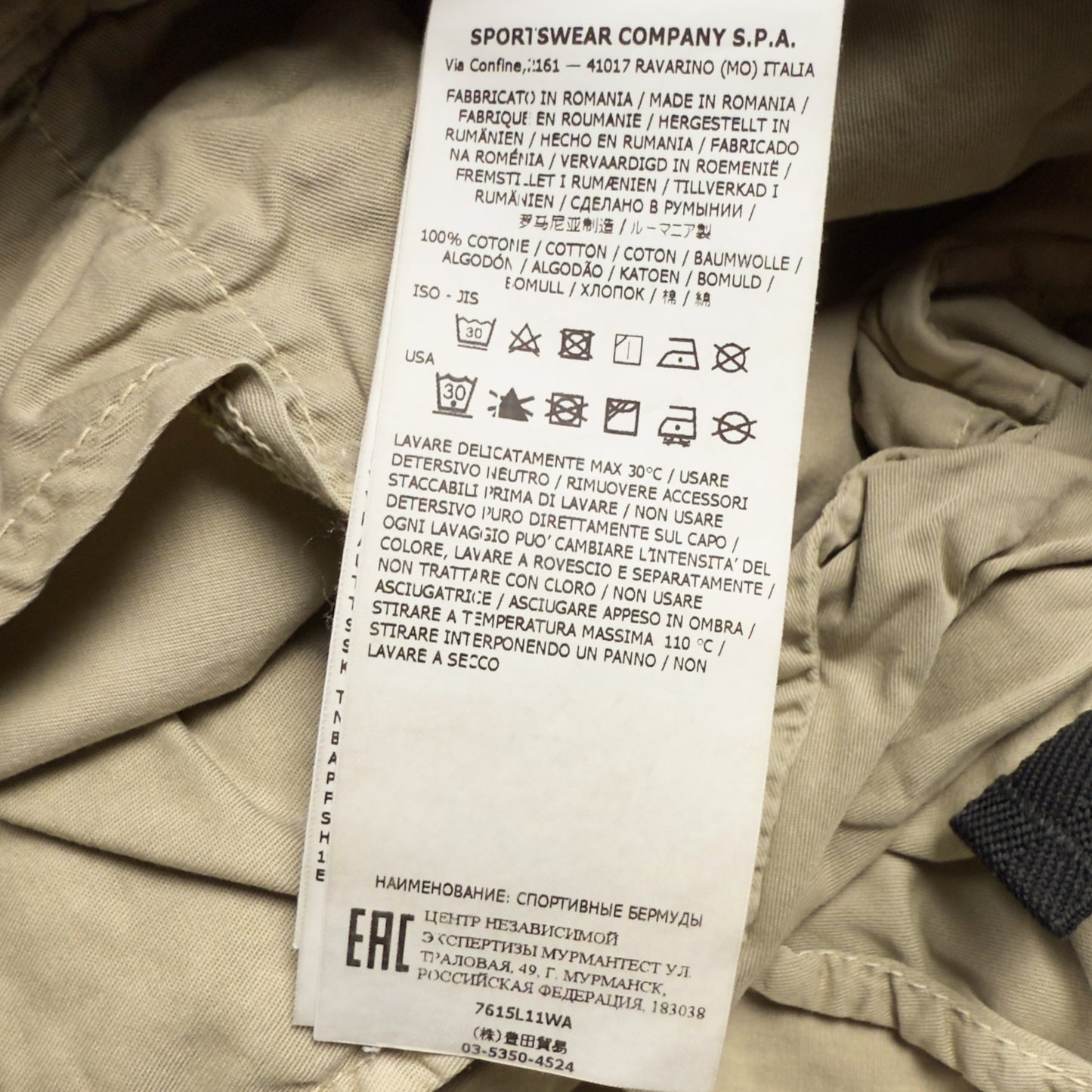 S/S 22 Stone Island Cotton Cargo Shorts 31 SL