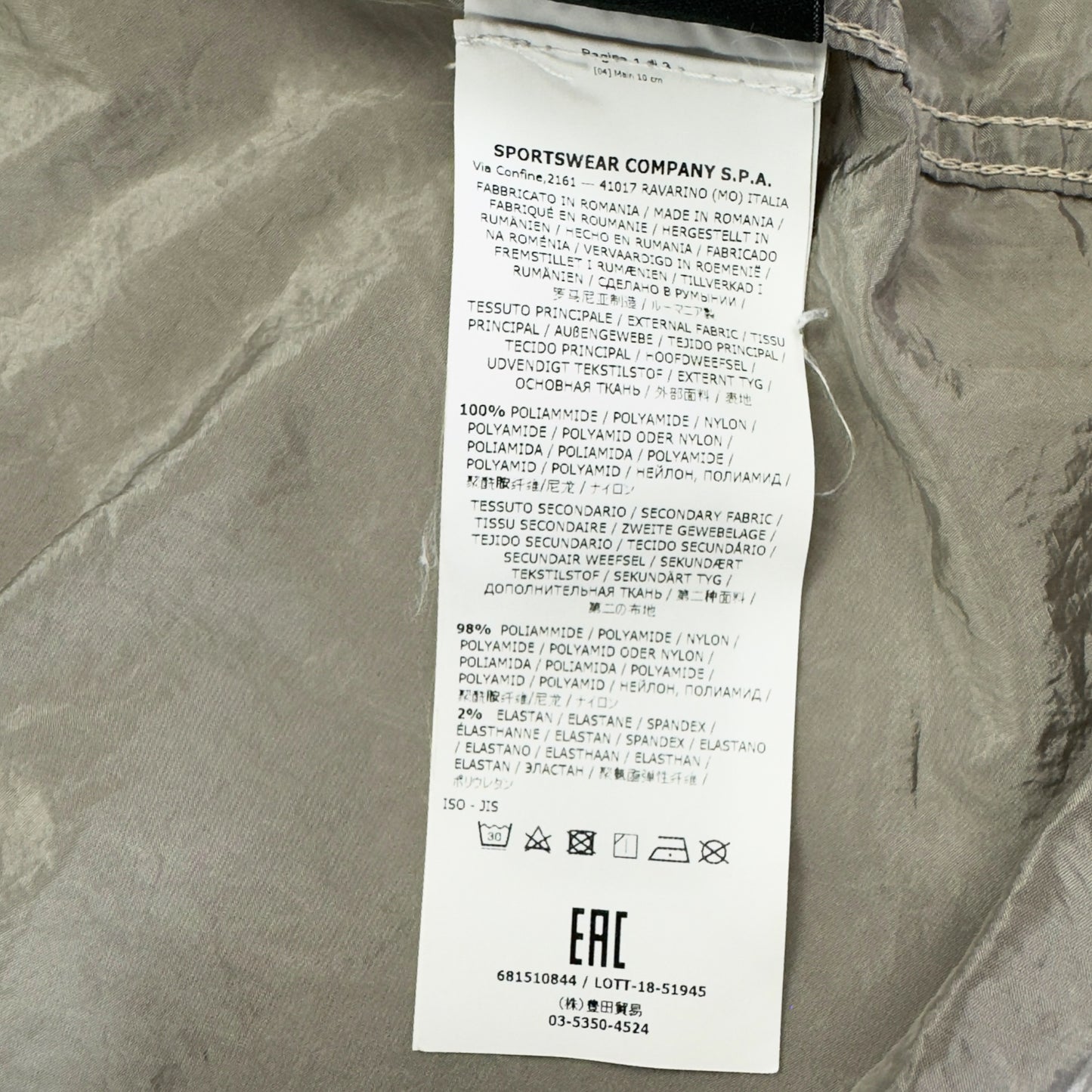 S/S 18 Stone Island Nylon Metal Overshirt - Silver