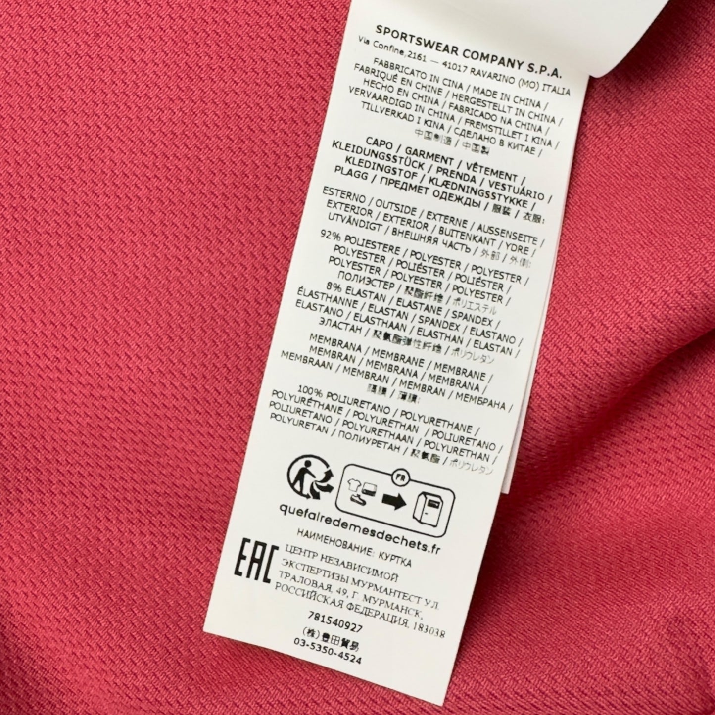 S/S 23 Stone Island Light Soft Shell-R Jacket with e-dye Technology - Pink