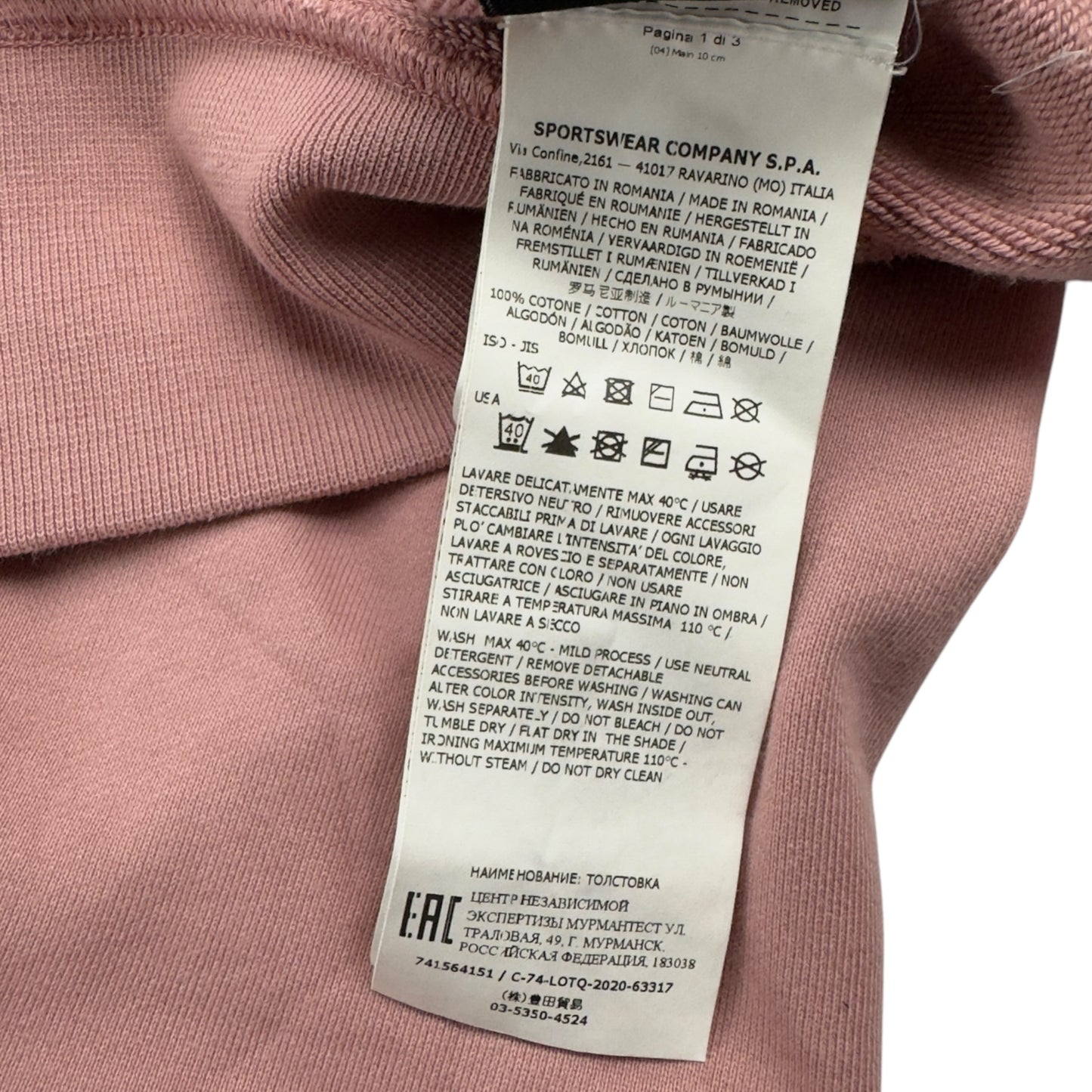 S/S 21 Stone Island Hoodie - Pink