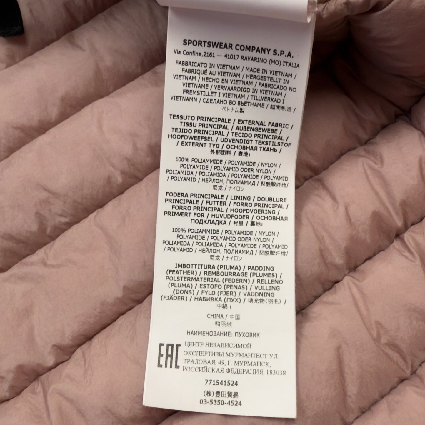 A/W 22 Stone Island Loom Woven Chambers R-Nylon Down TC Puffer Jacket - Pink