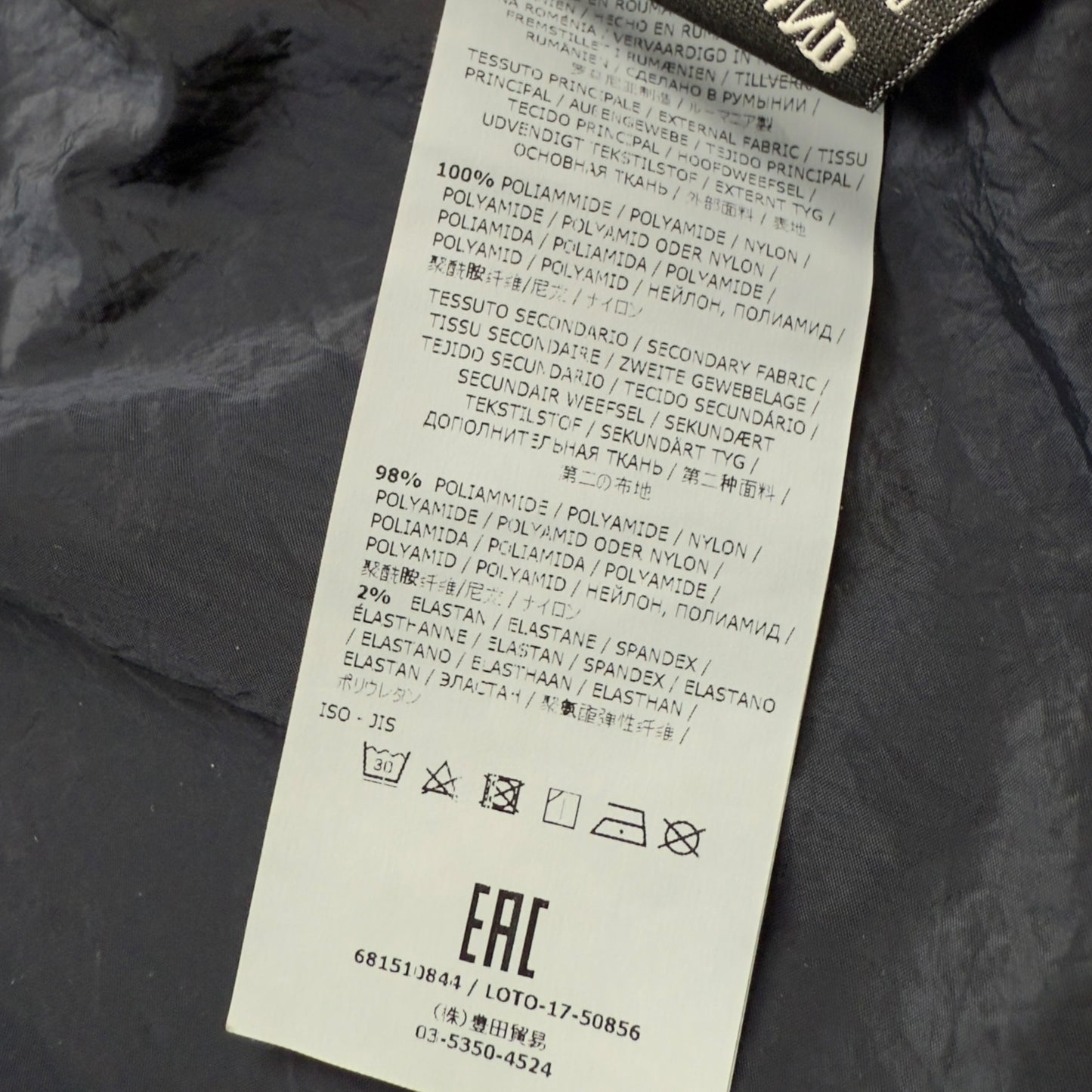 S/S 18 Stone Island Nylon Metal Overshirt - Navy