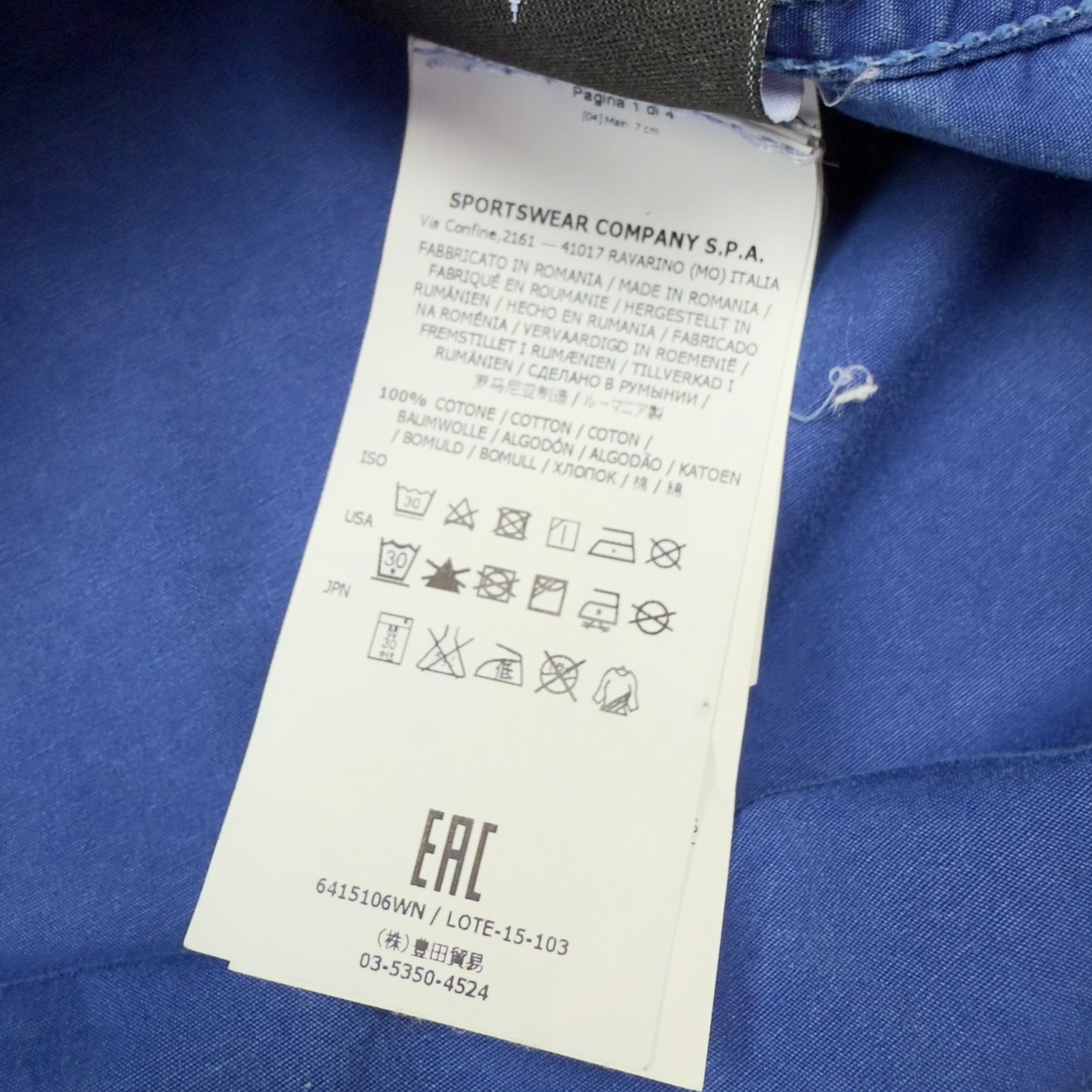 S/S 16 Stone Island Cotton Overshirt - Blue