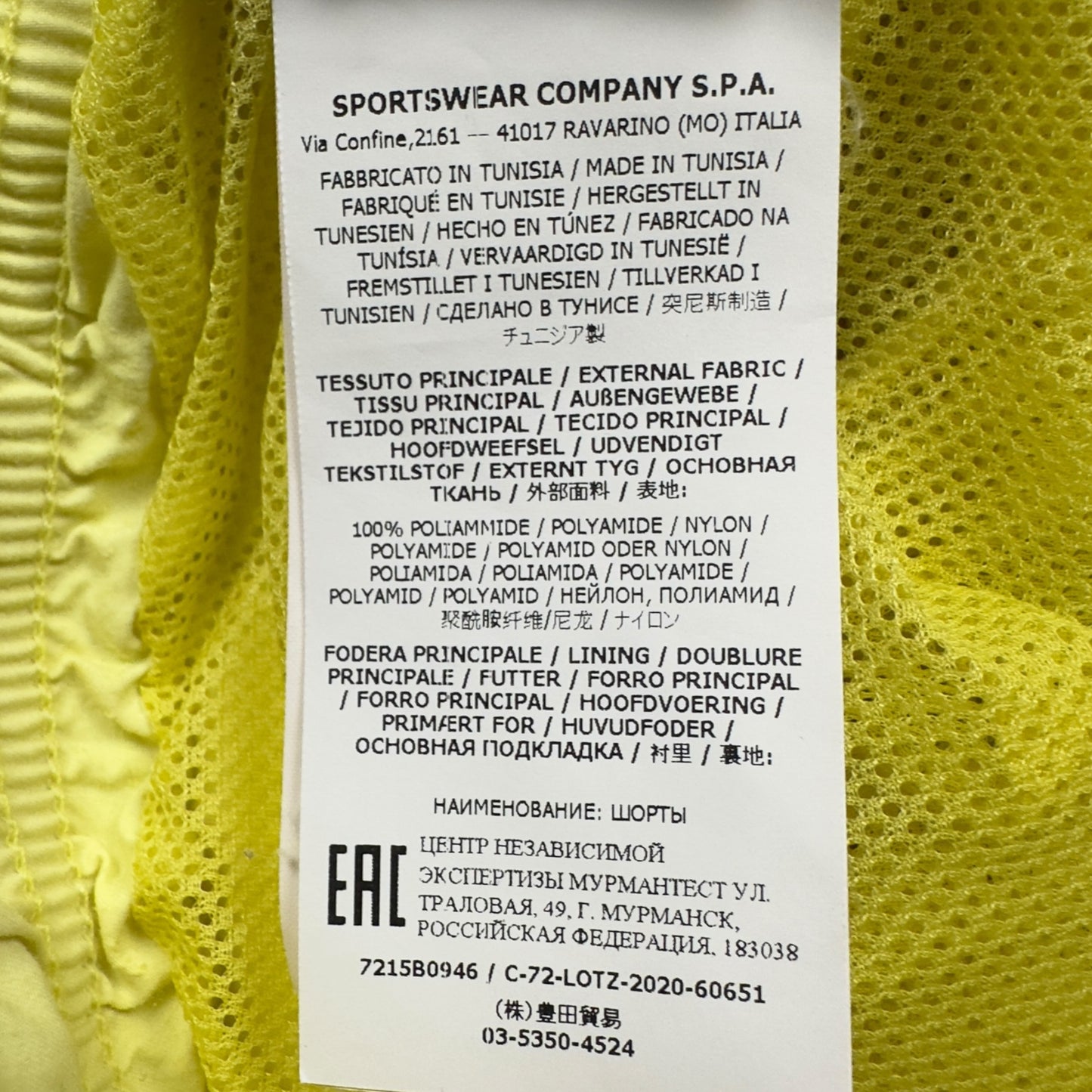 S/S 20 Stone Island Swim Shorts - Yellow