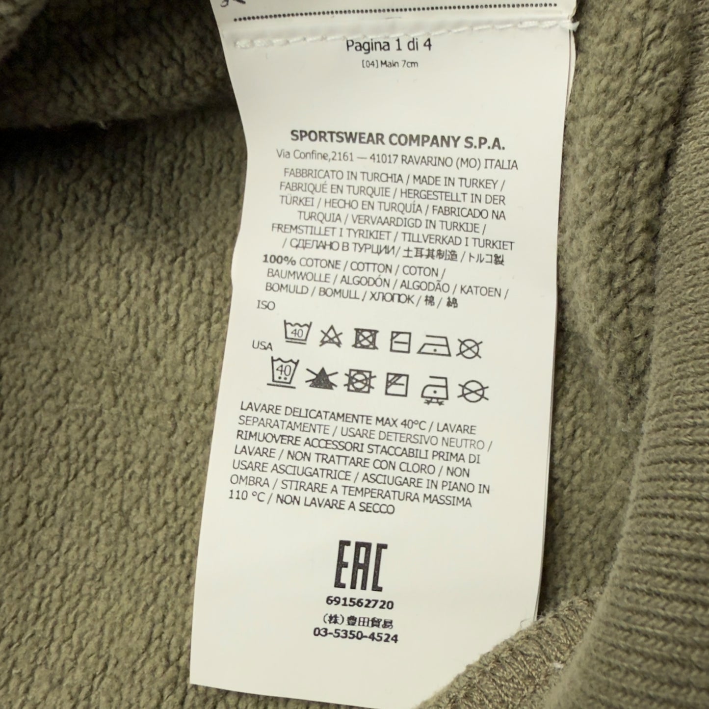 A/W 18 Stone Island Crewneck Sweater - Dark Beige