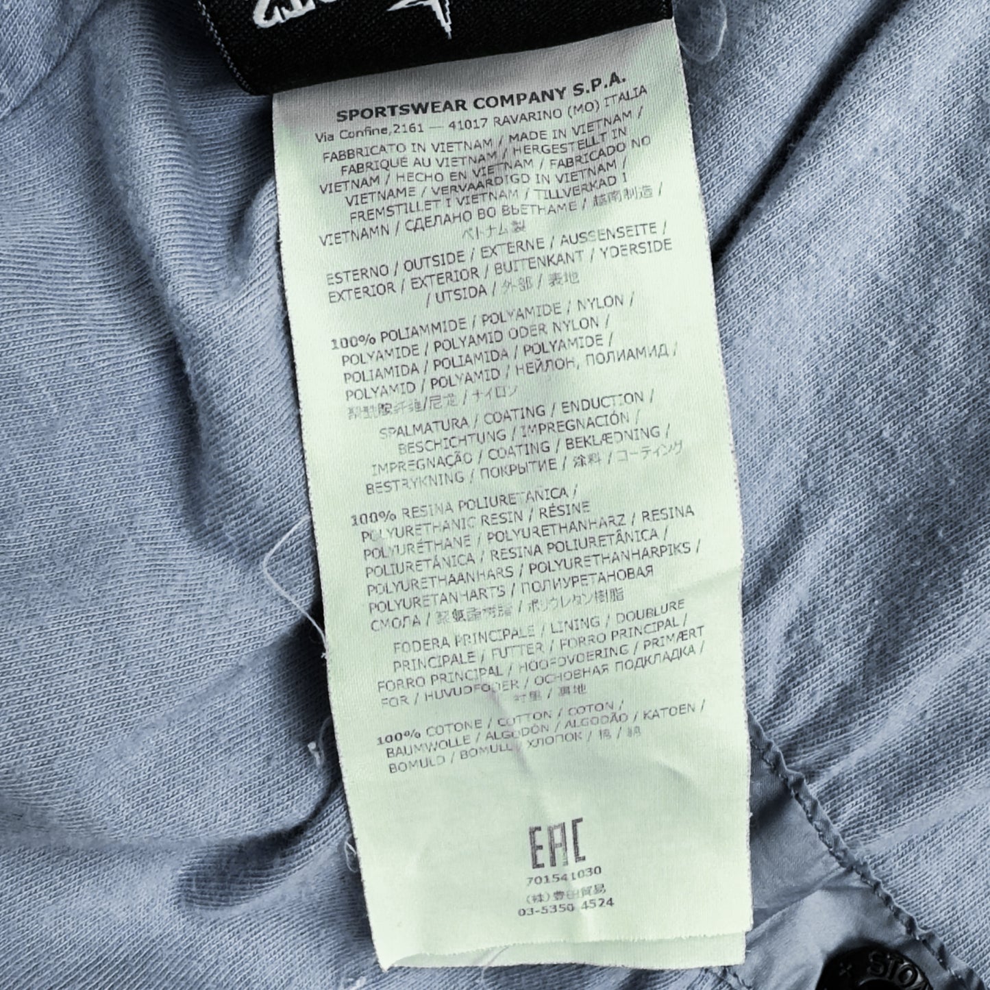 S/S 19 Stone Island Crinkle Reps NY Jacket - Blue